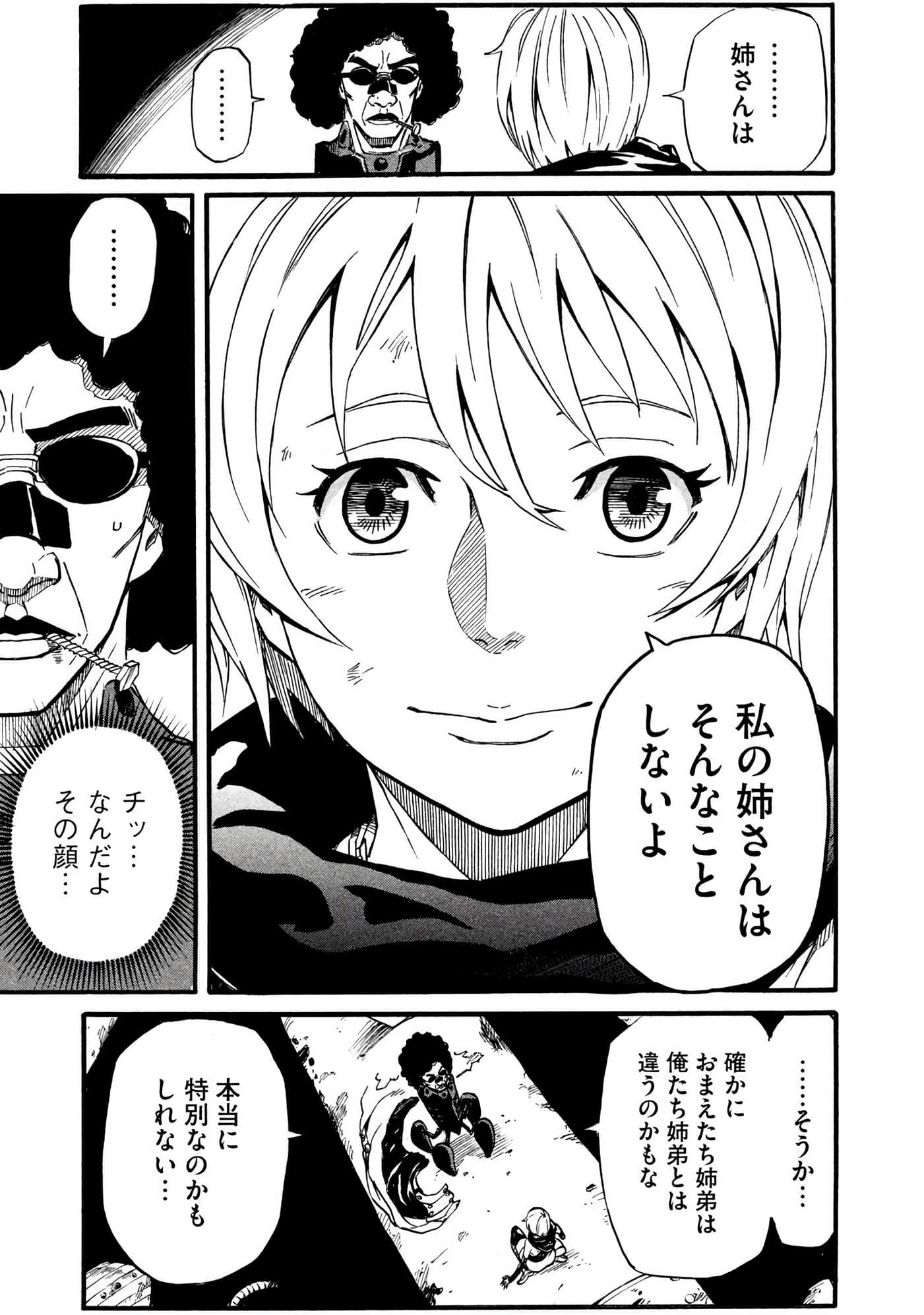 Page 104