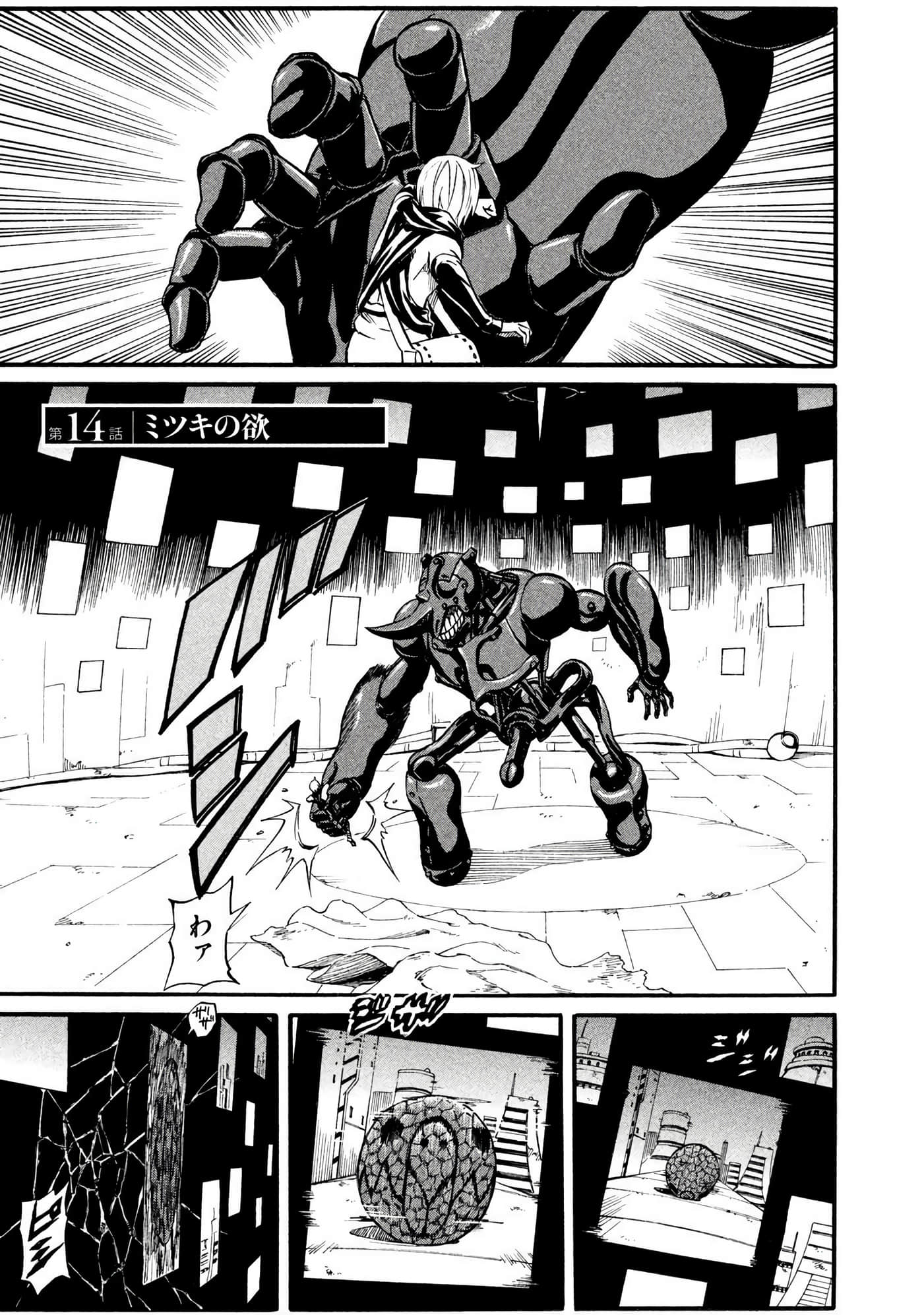 Page 116