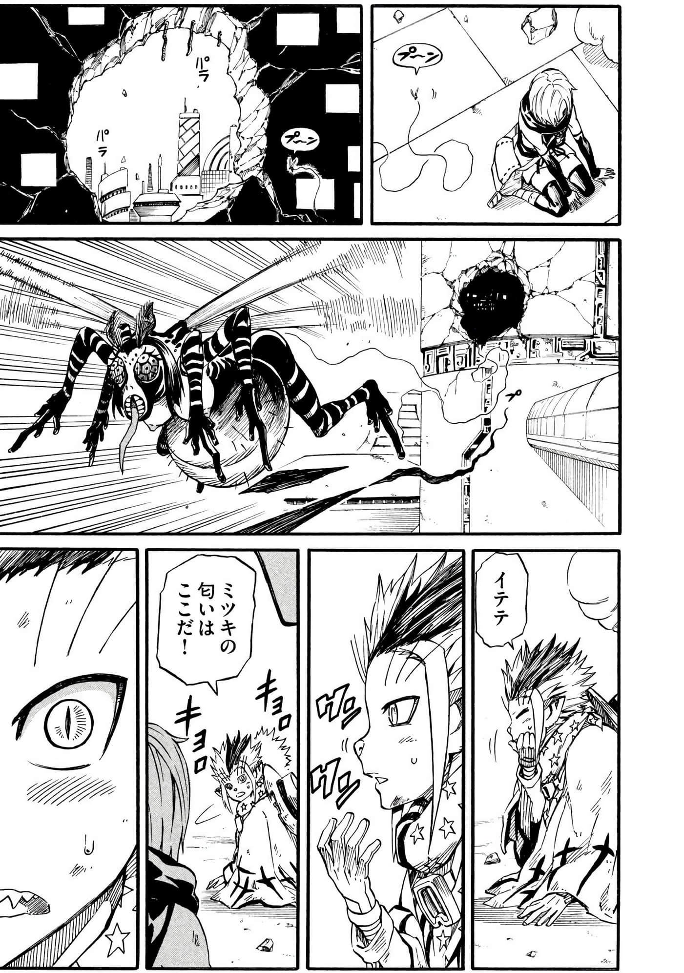 Page 122