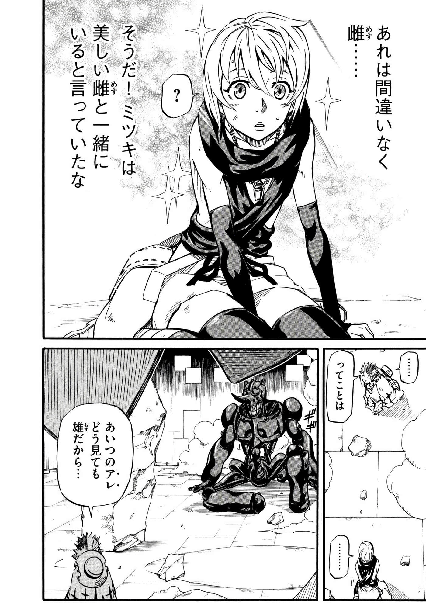 Page 123