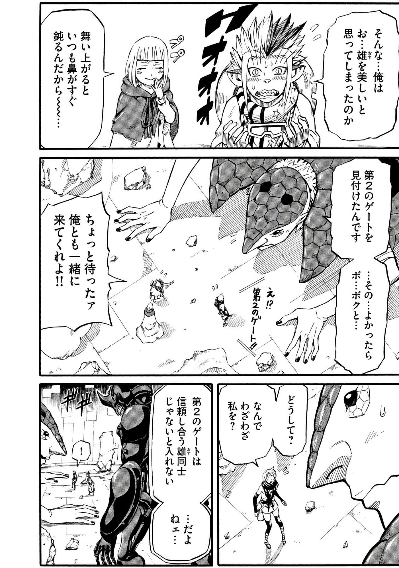 Page 125