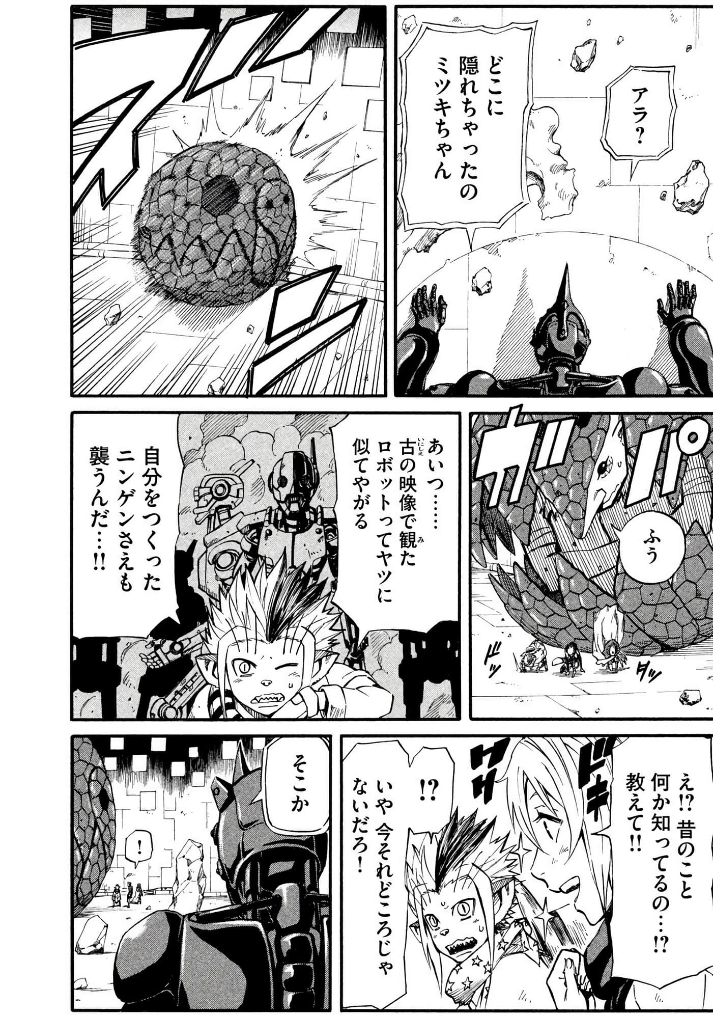 Page 127