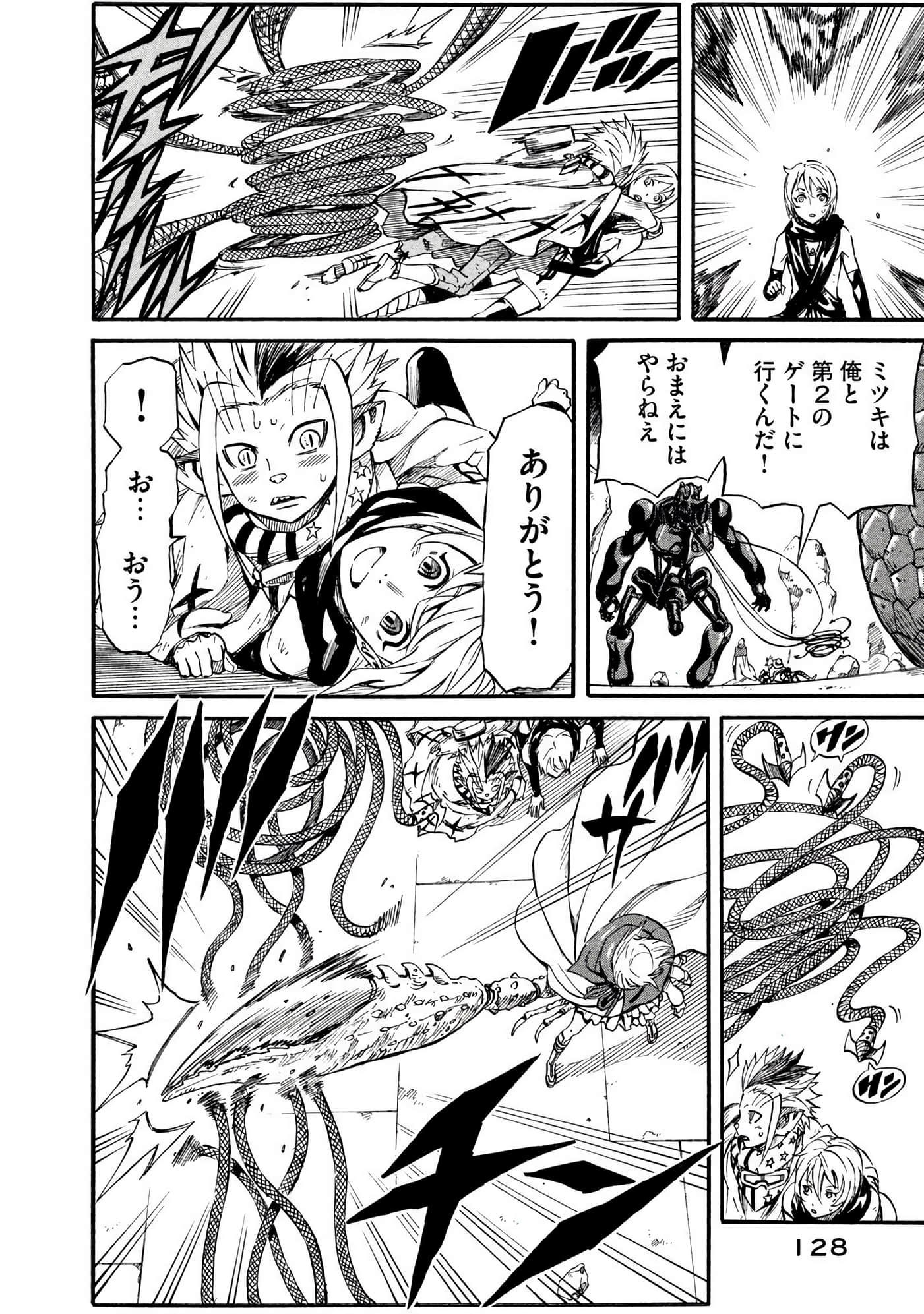 Page 129