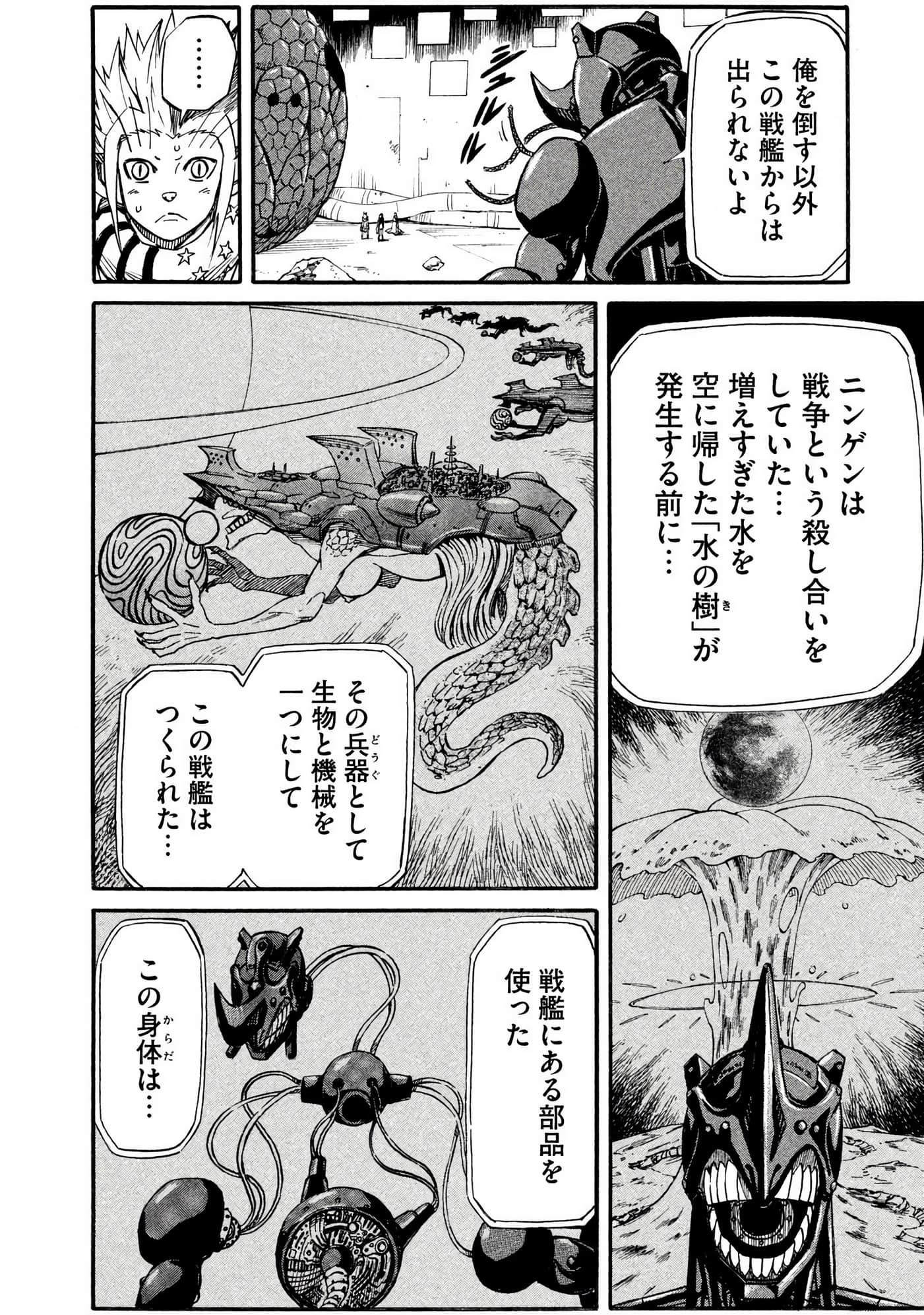 Page 131