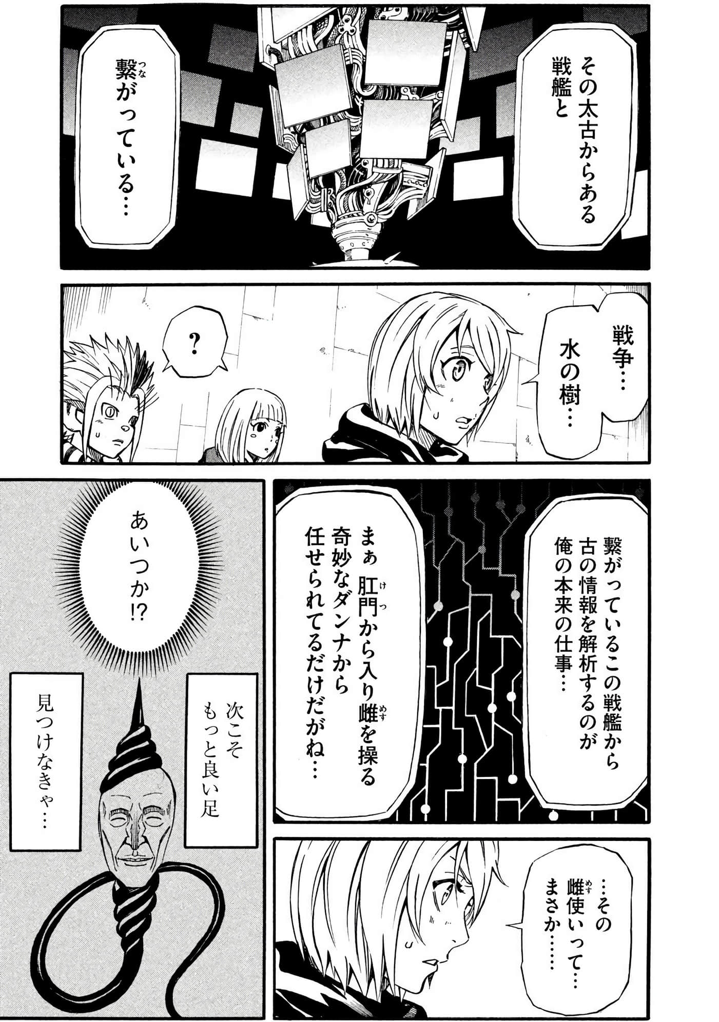 Page 132