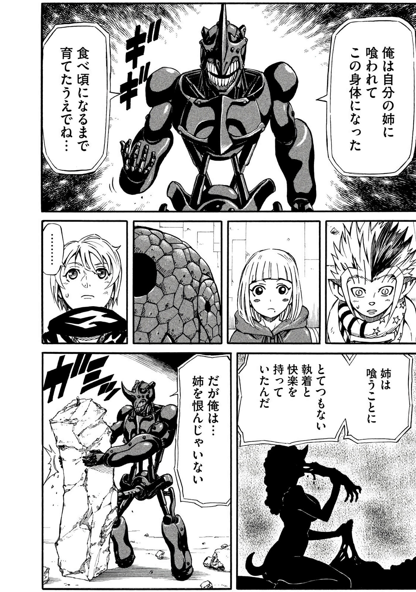 Page 135