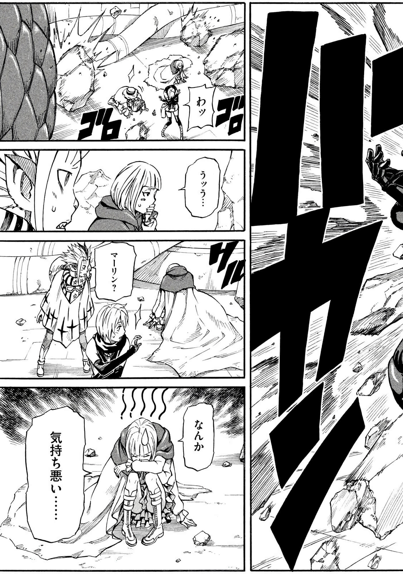 Page 140