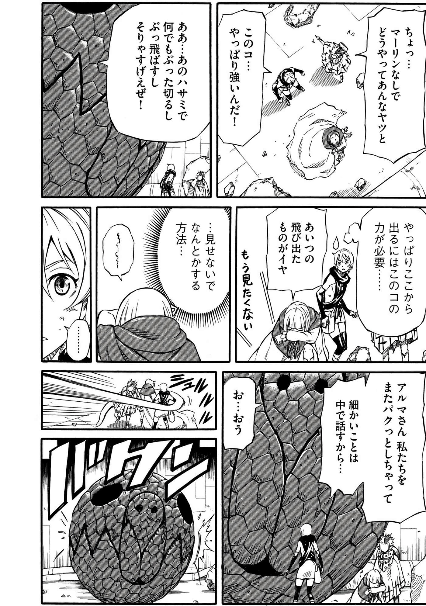 Page 141