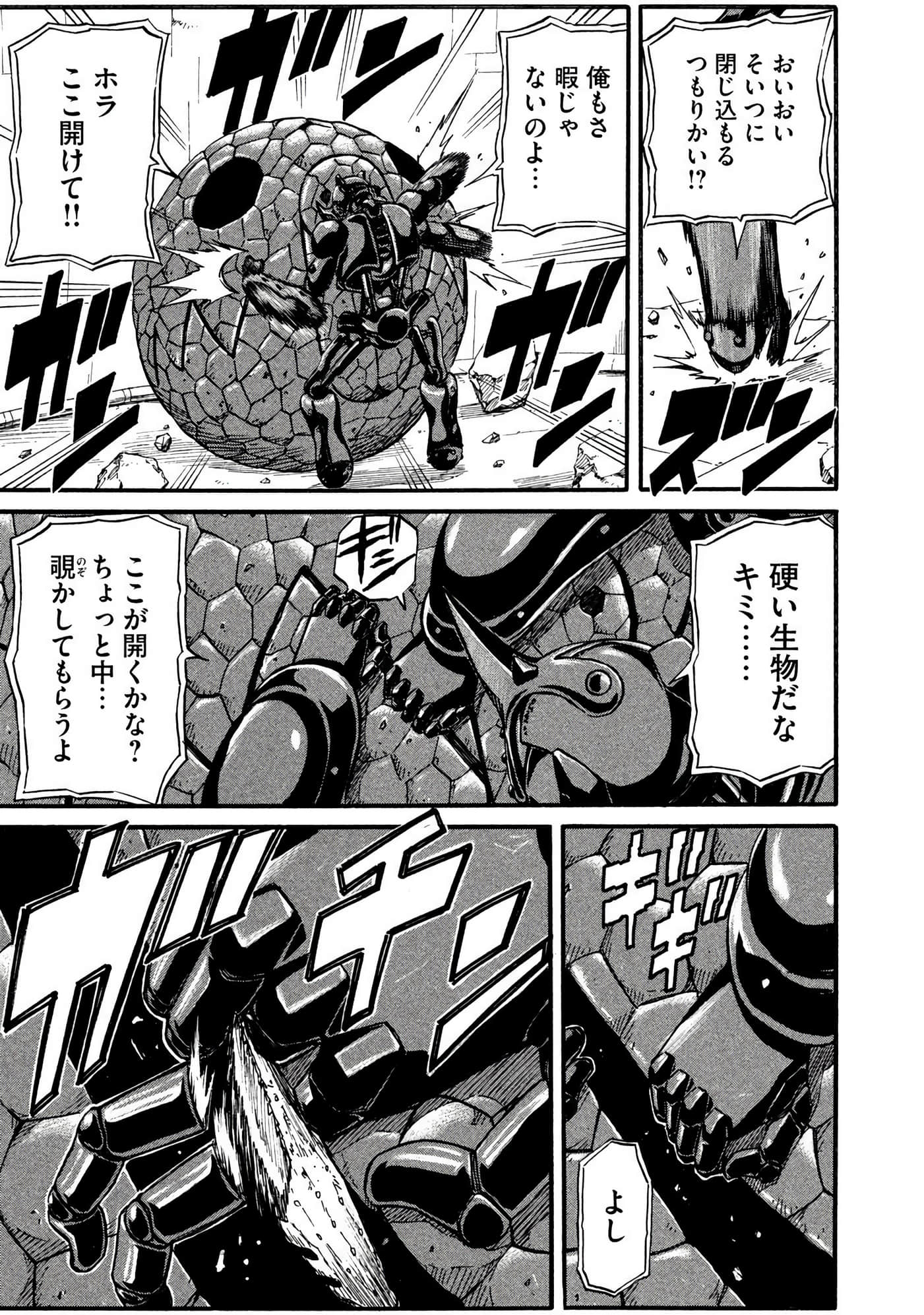 Page 142