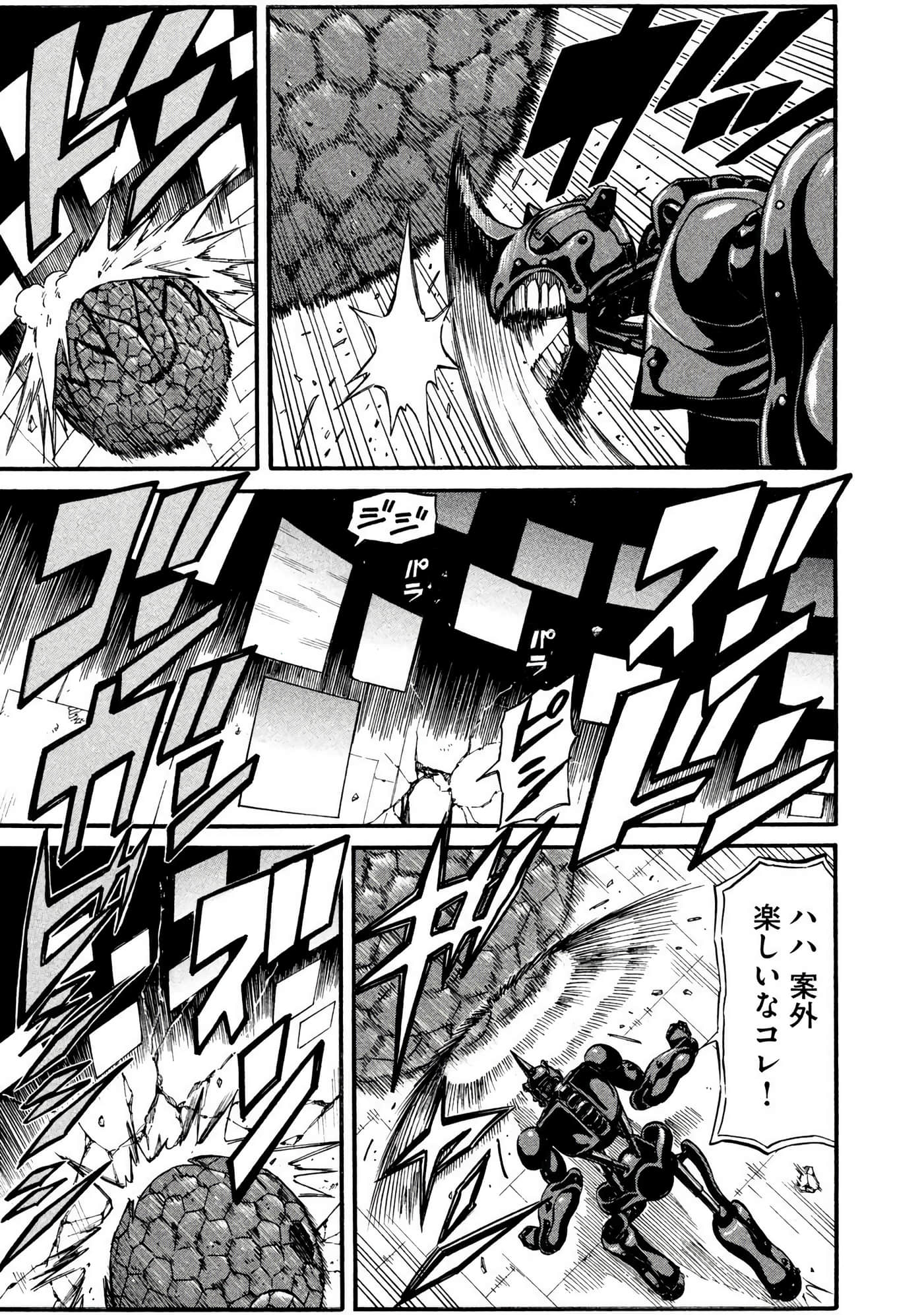 Page 144
