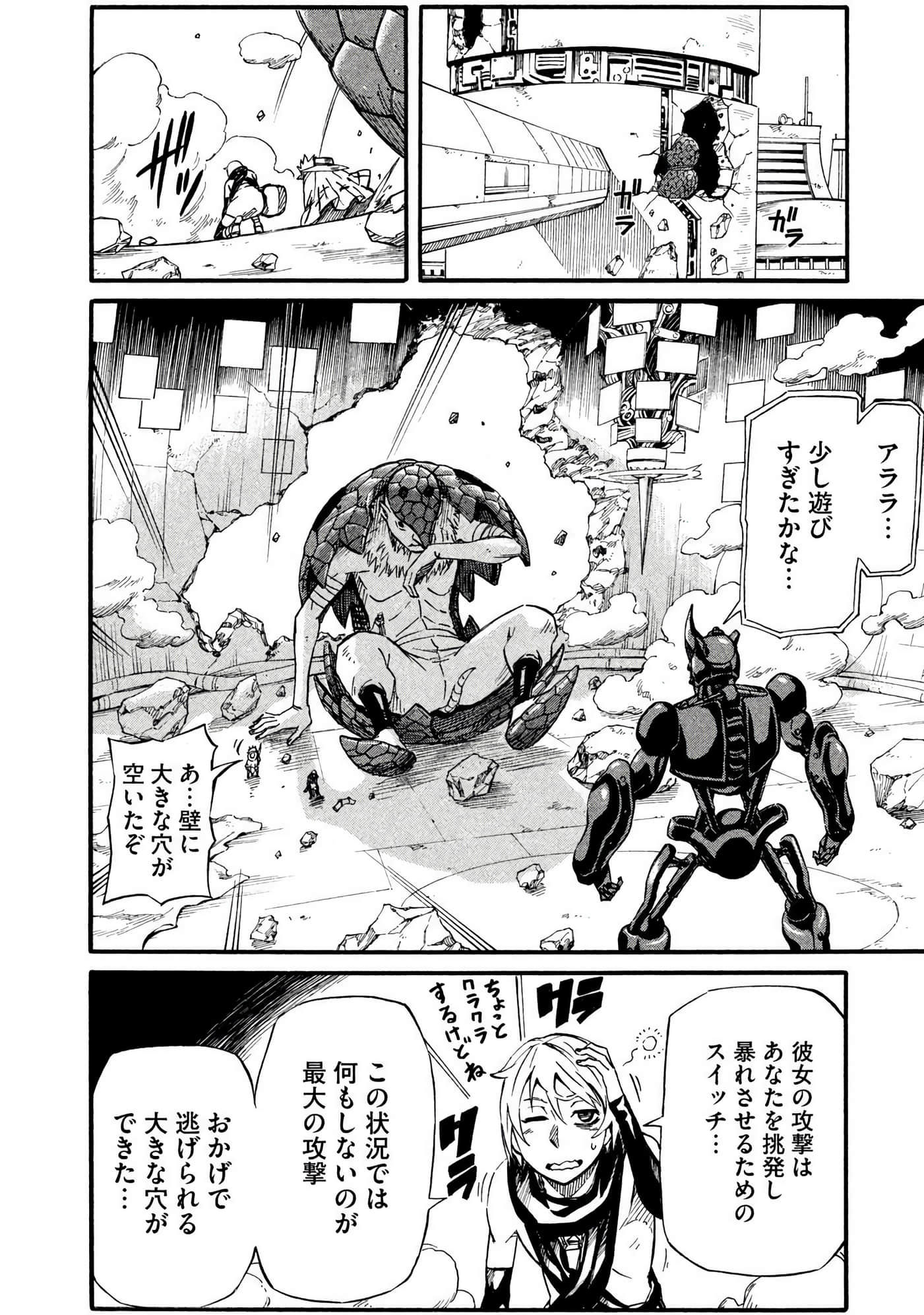 Page 145
