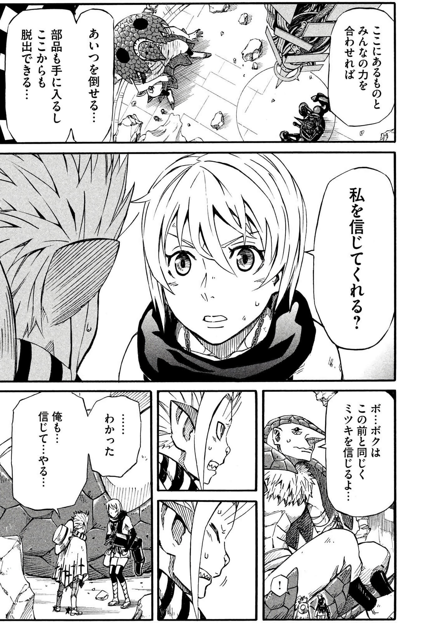 Page 148