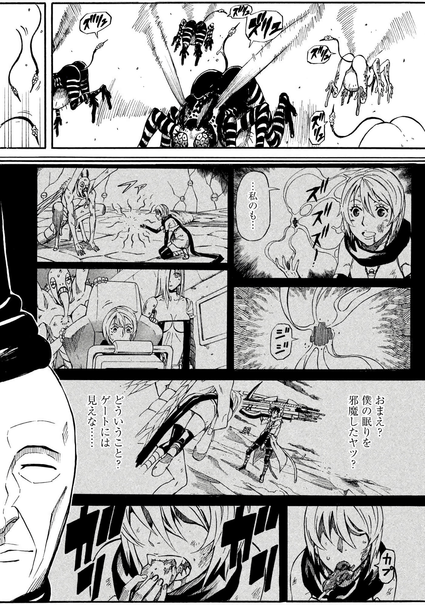 Page 151