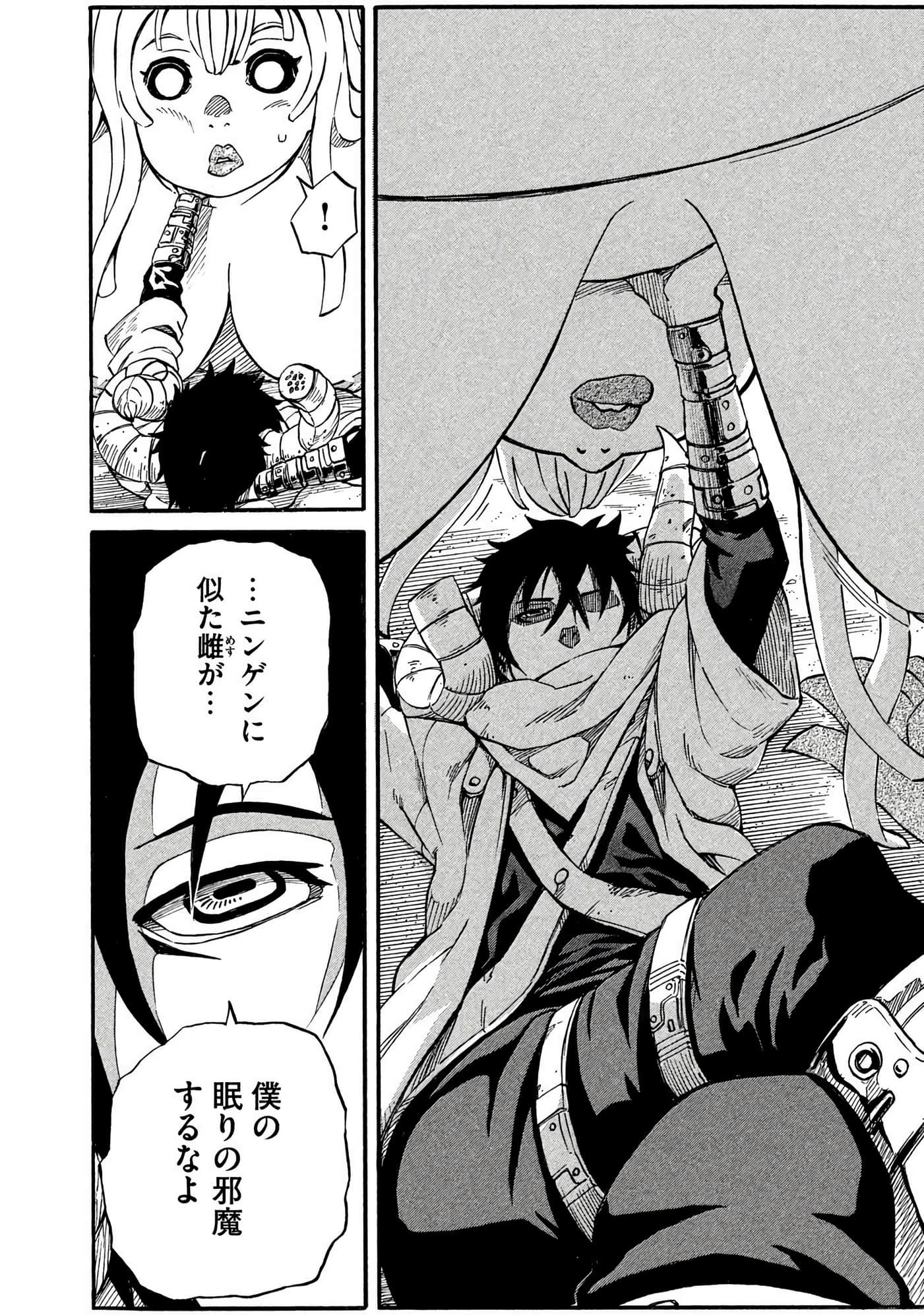 Page 159