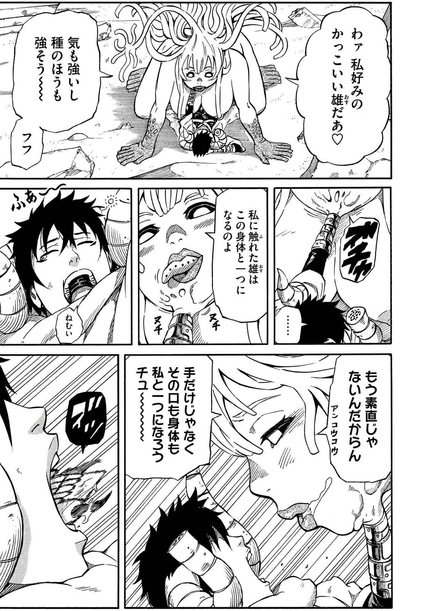 Page 160