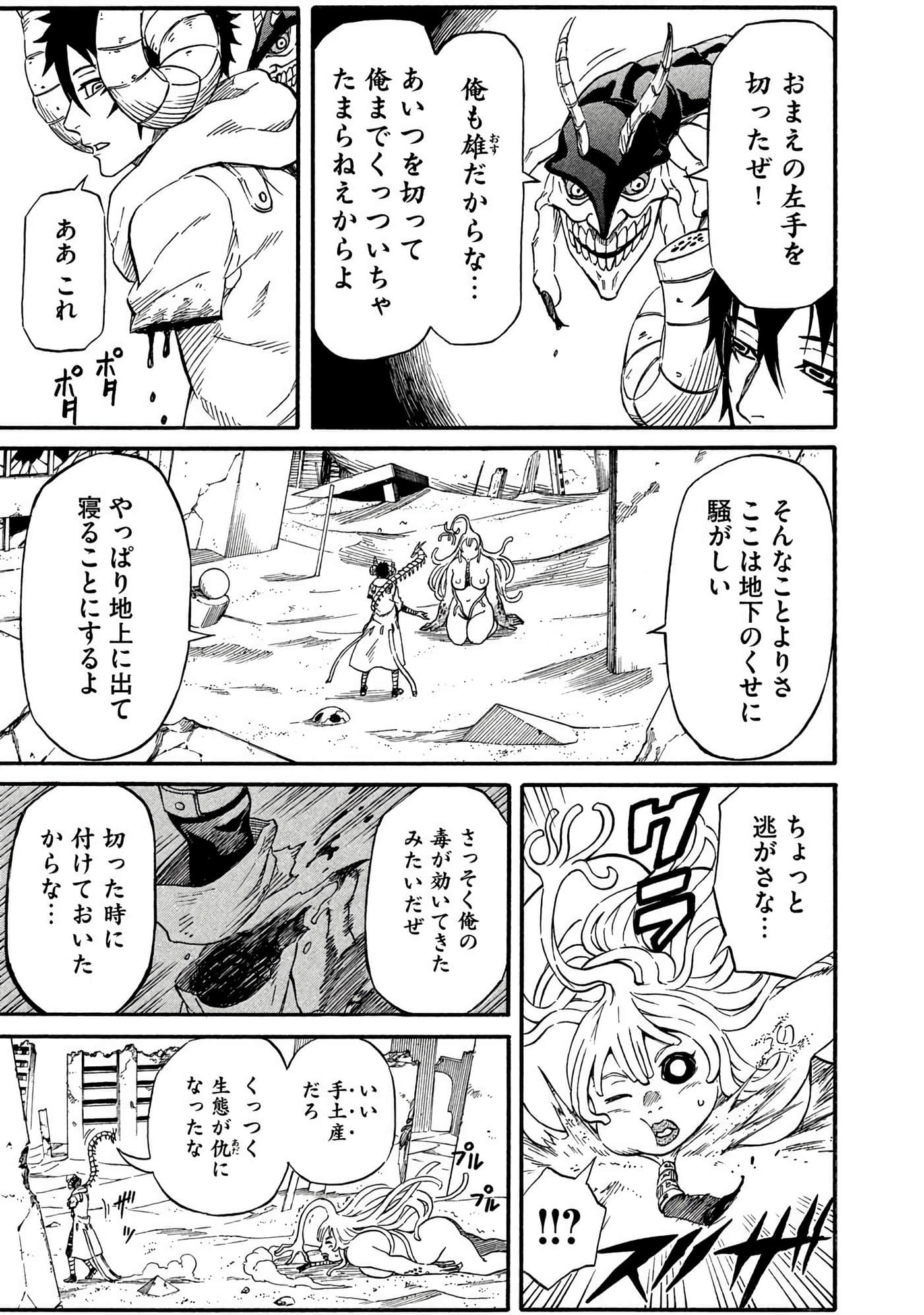 Page 162