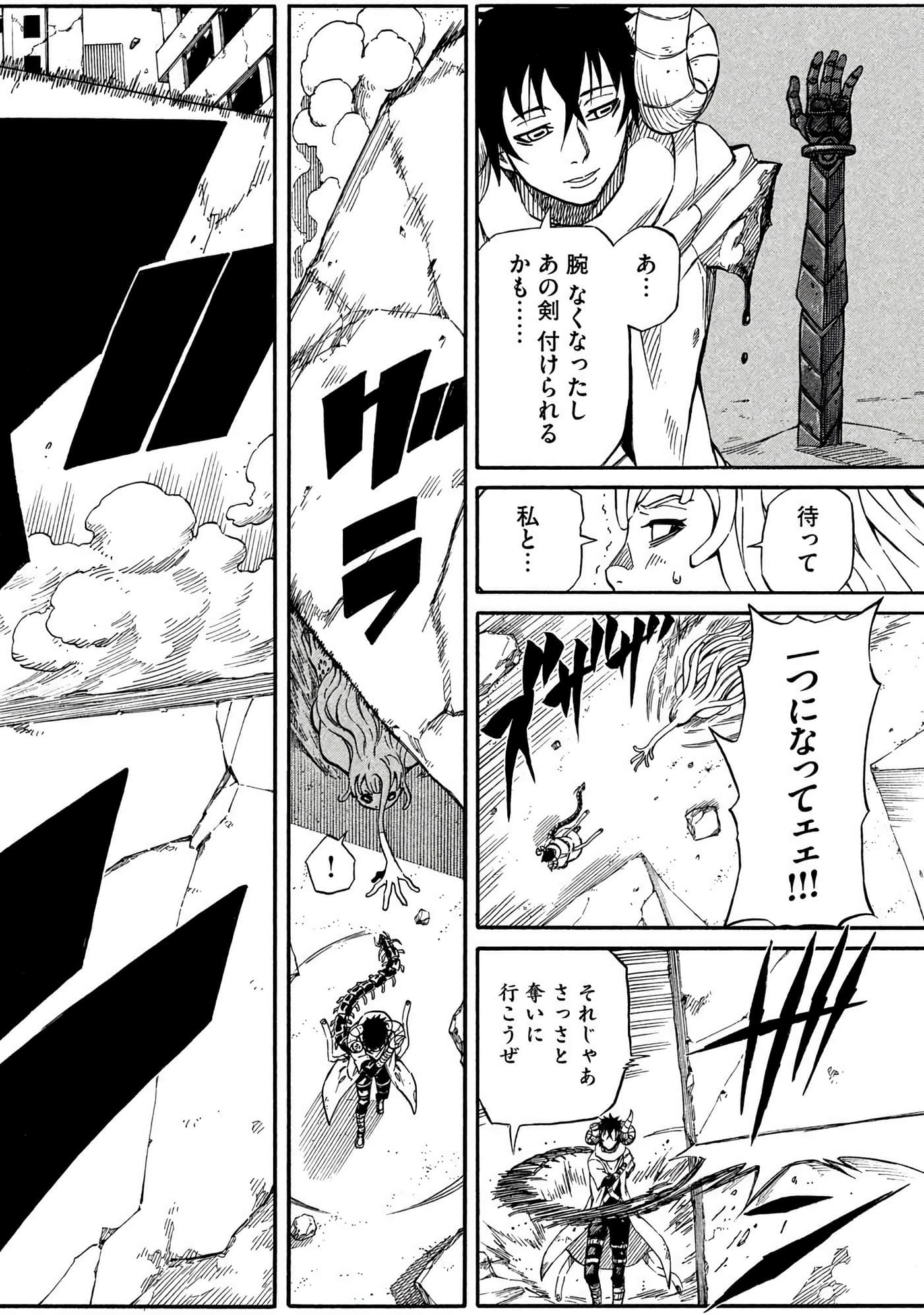 Page 163