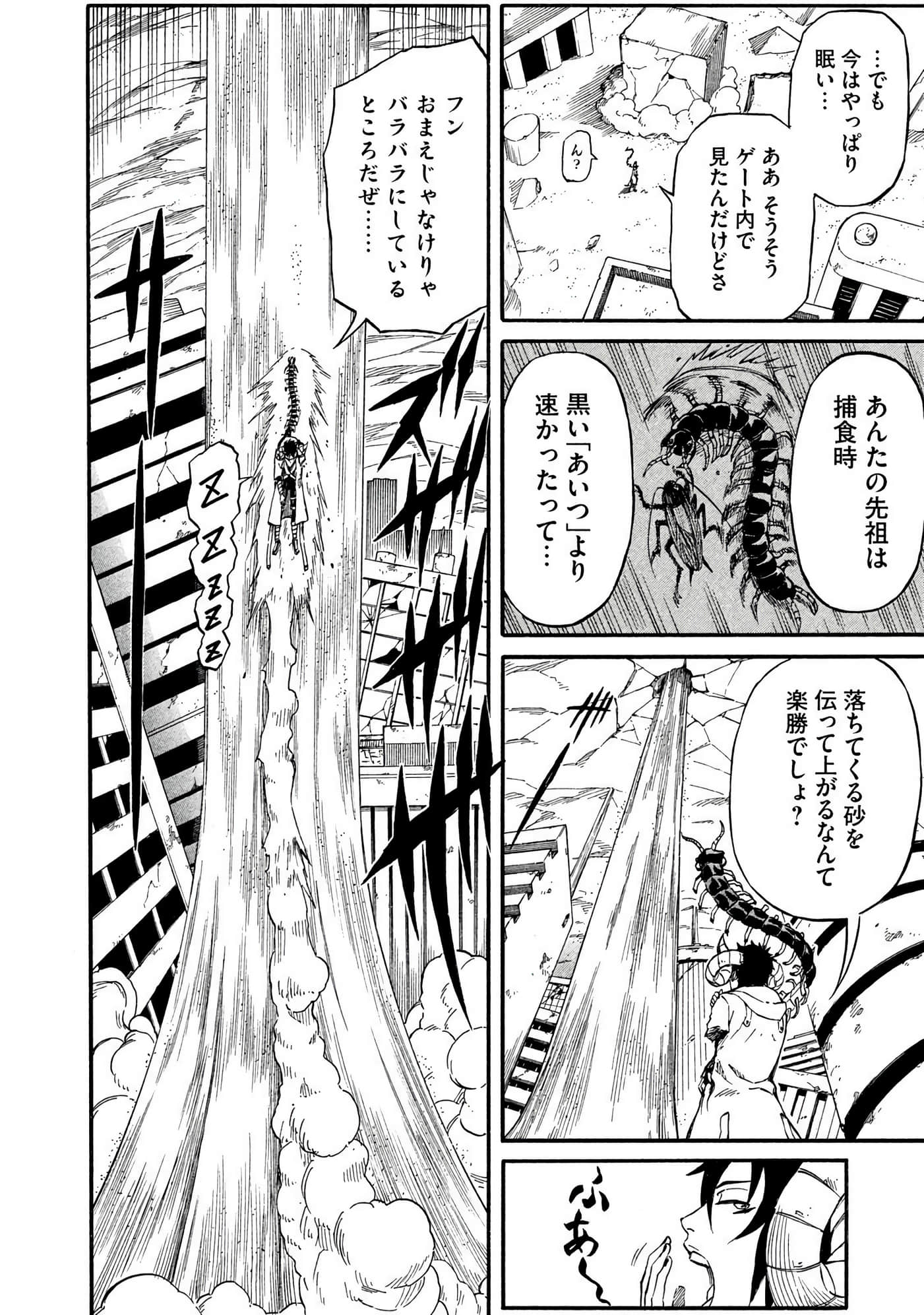 Page 165