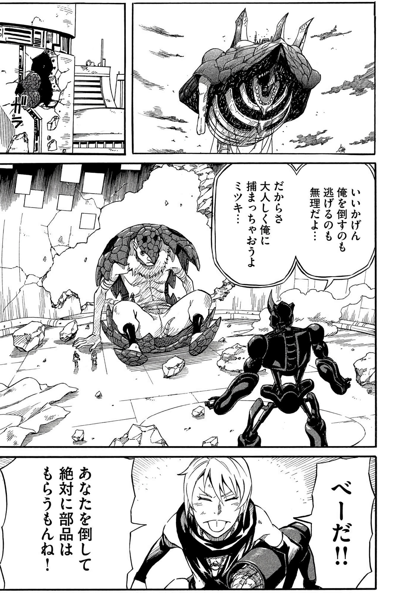 Page 166