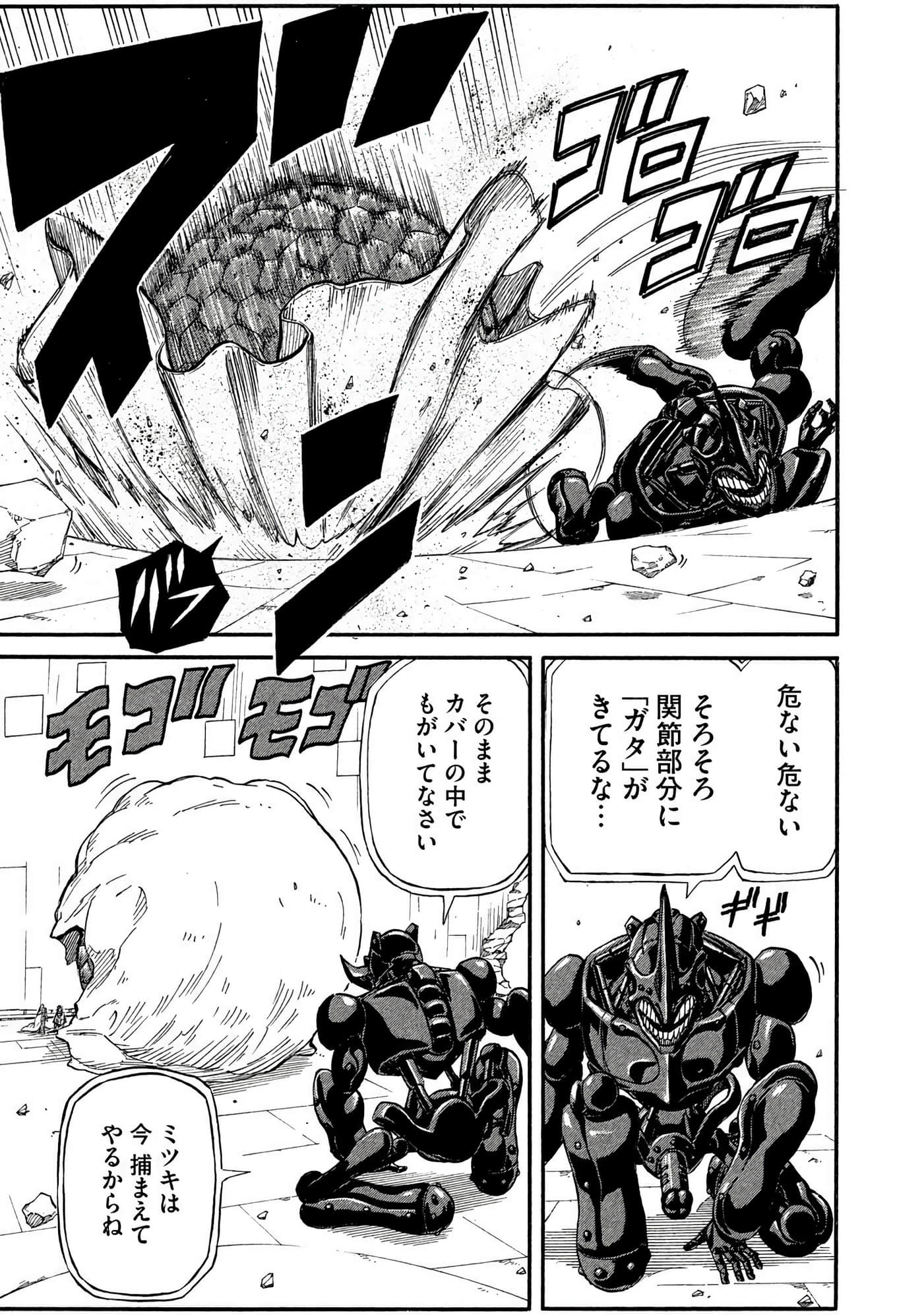Page 170