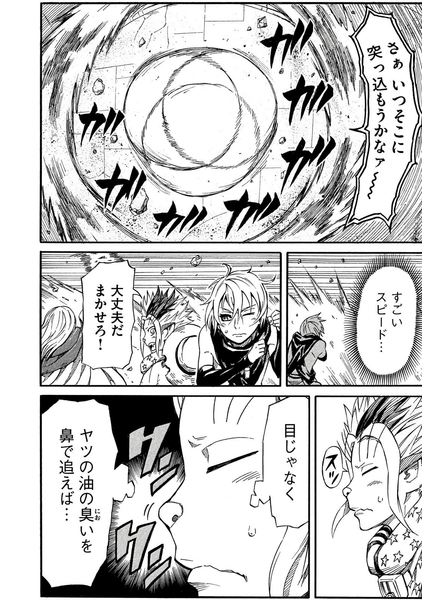 Page 173