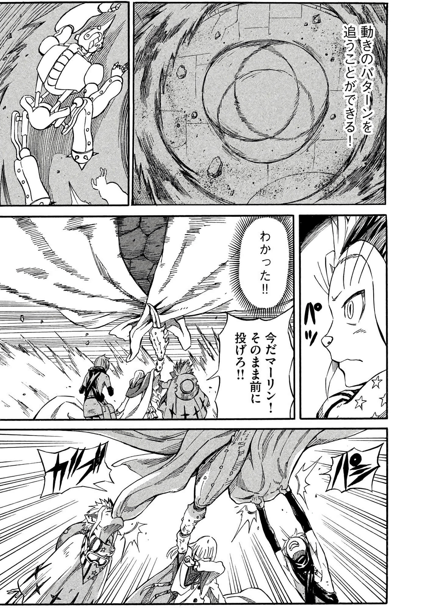 Page 174