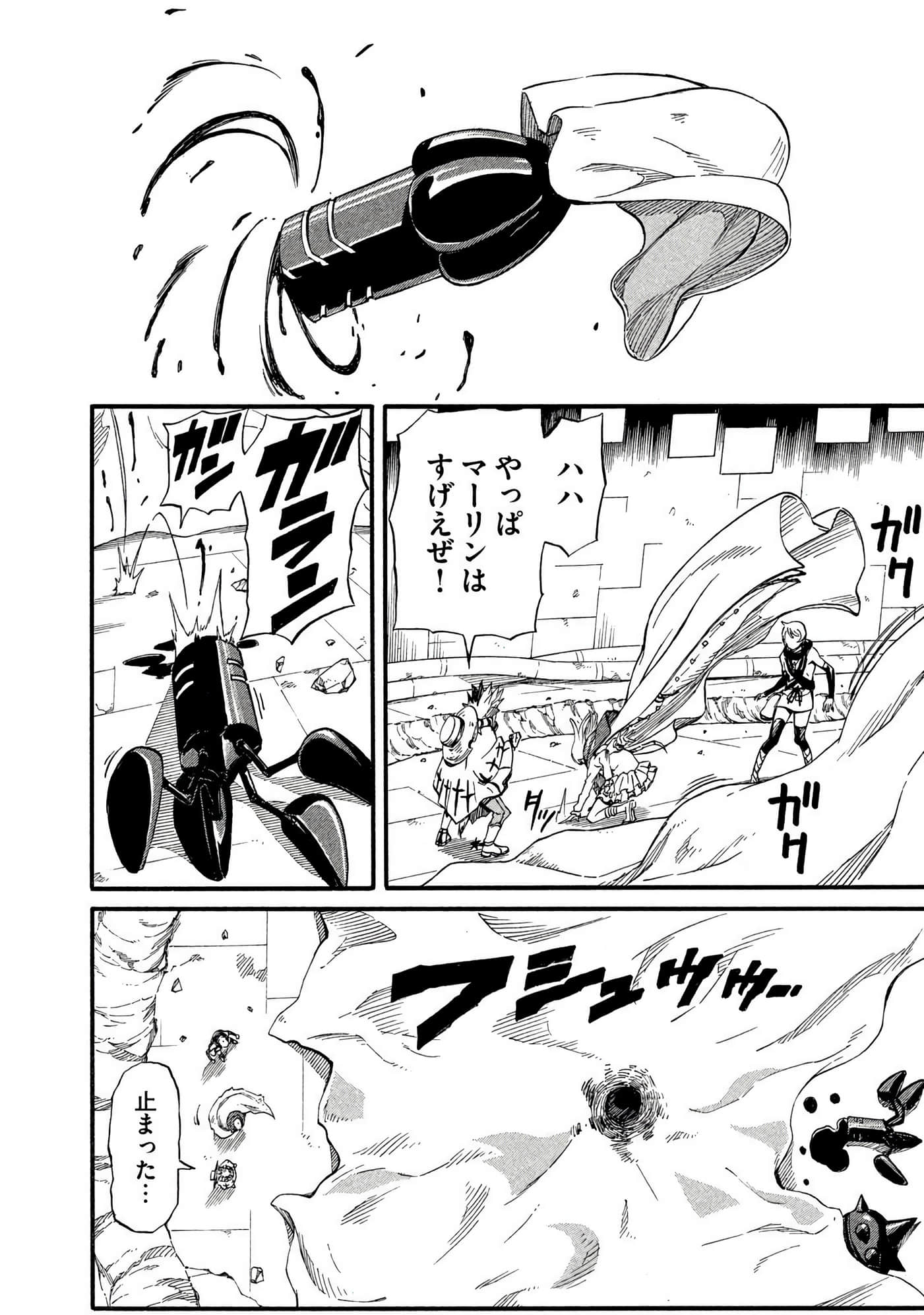 Page 181