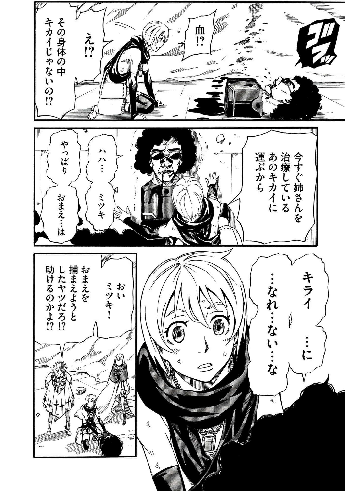 Page 183