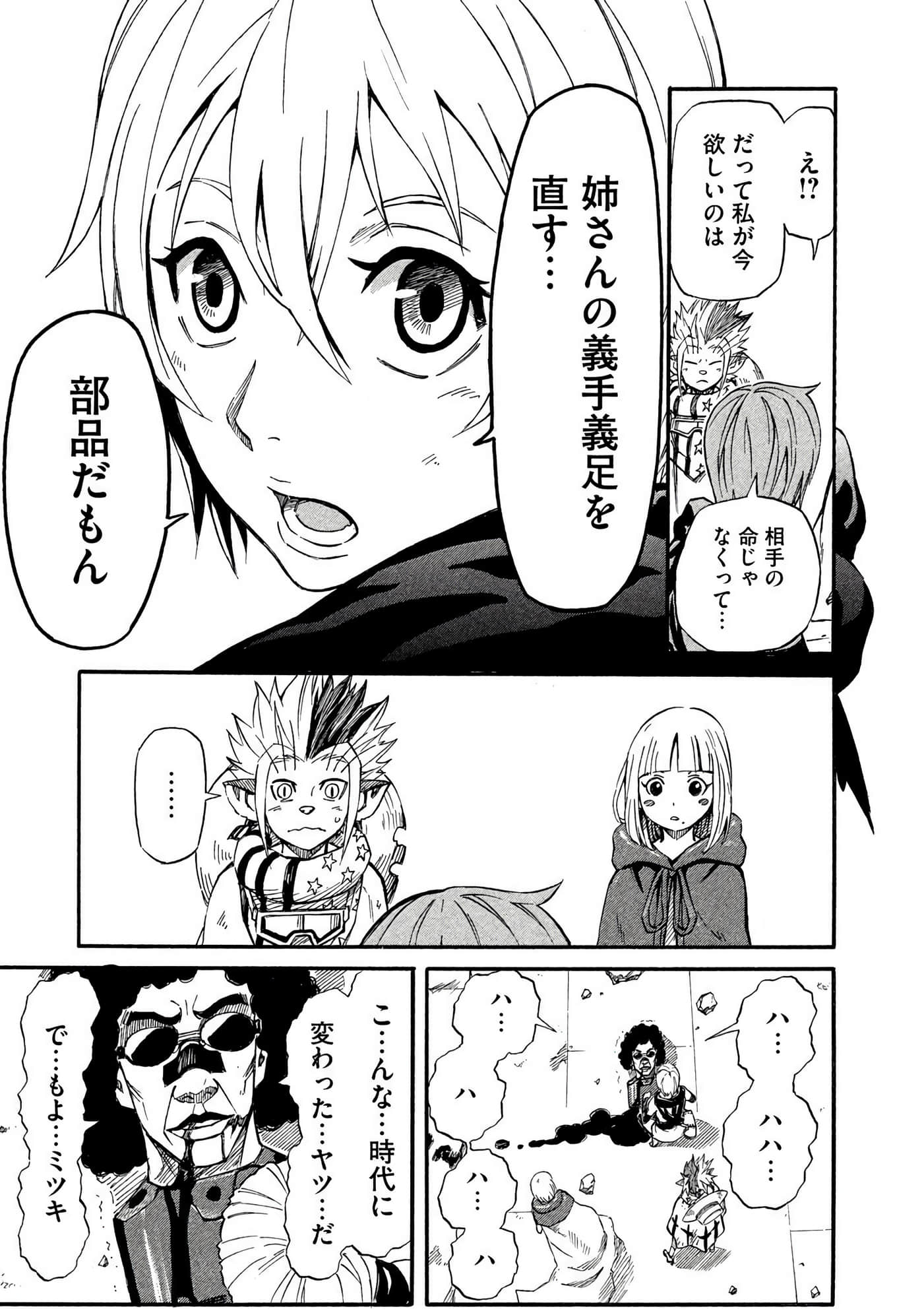 Page 184