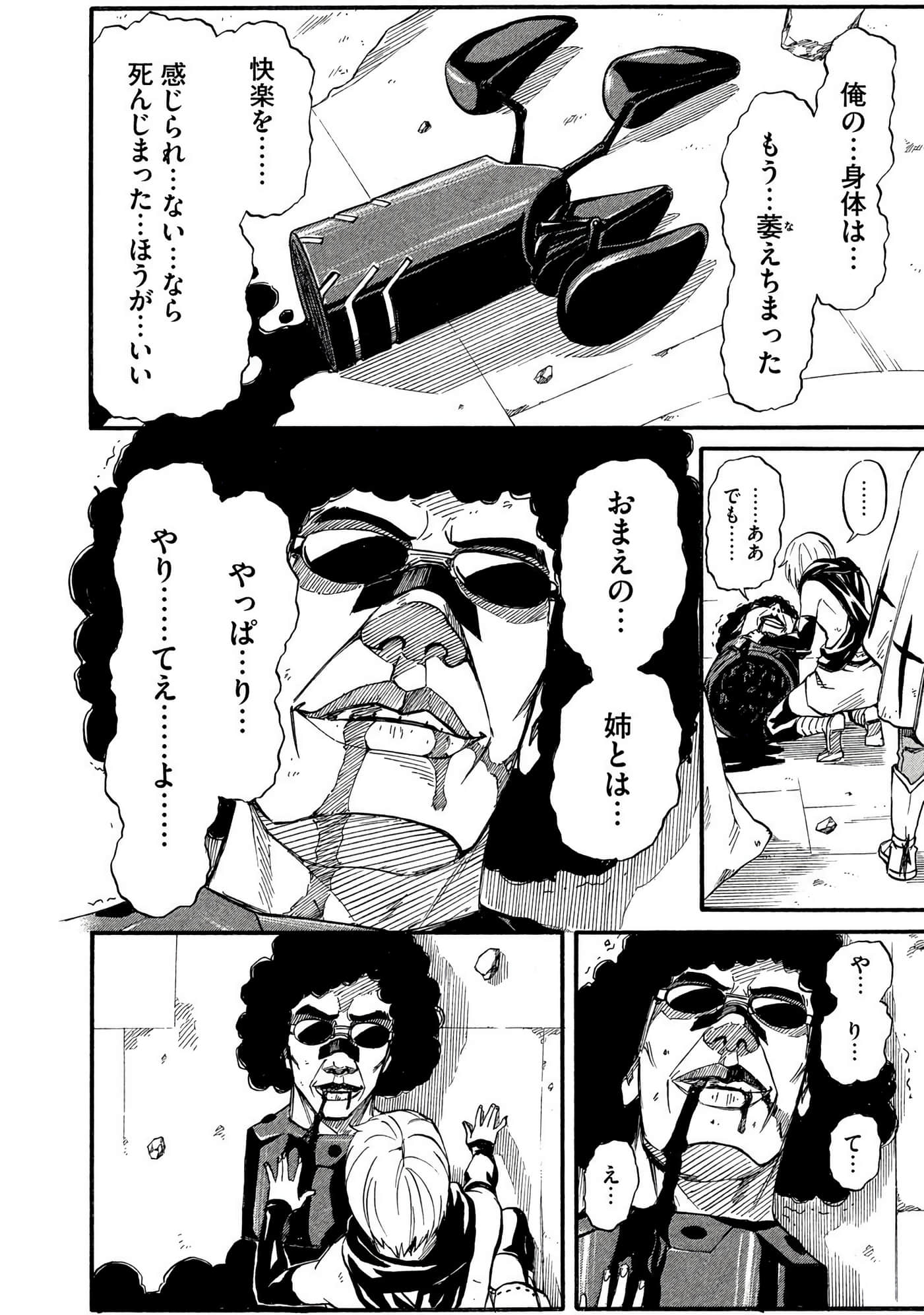 Page 185