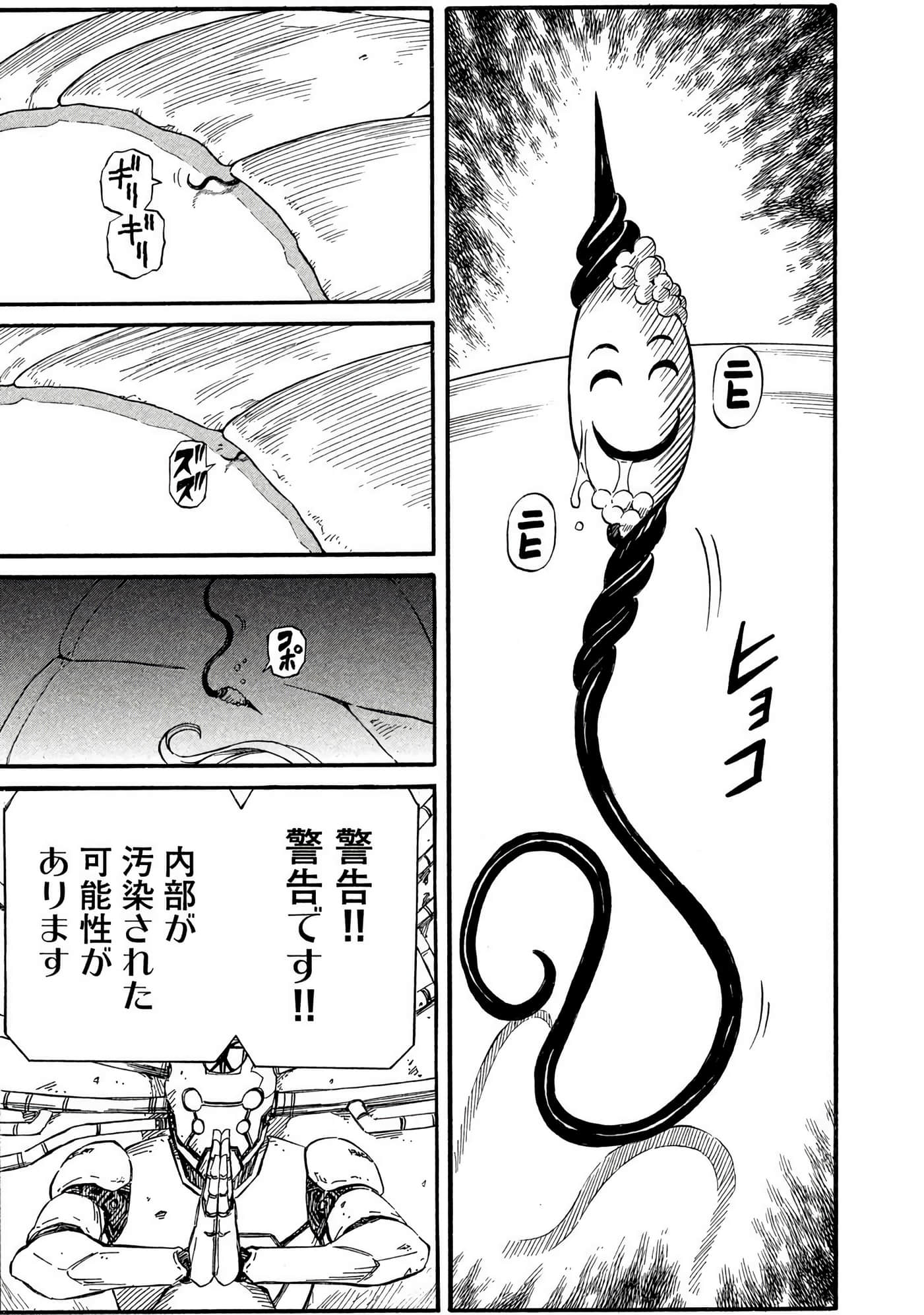 Page 188