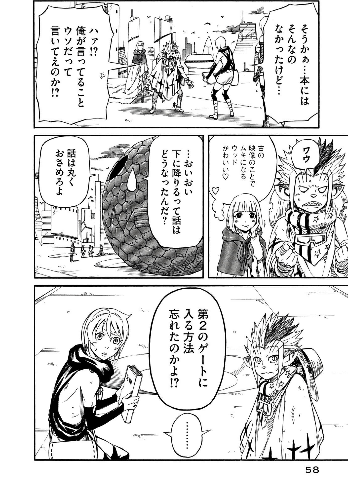 Page 59