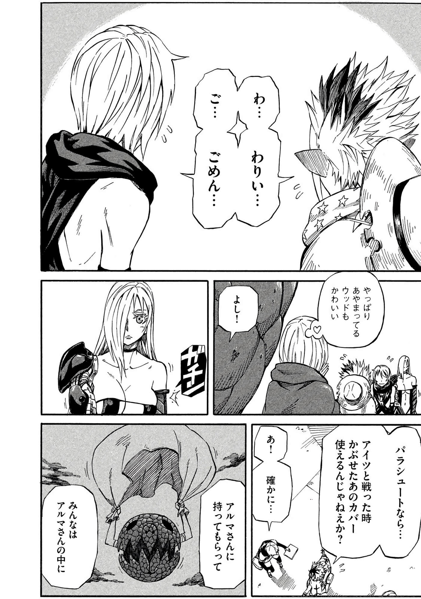 Page 61