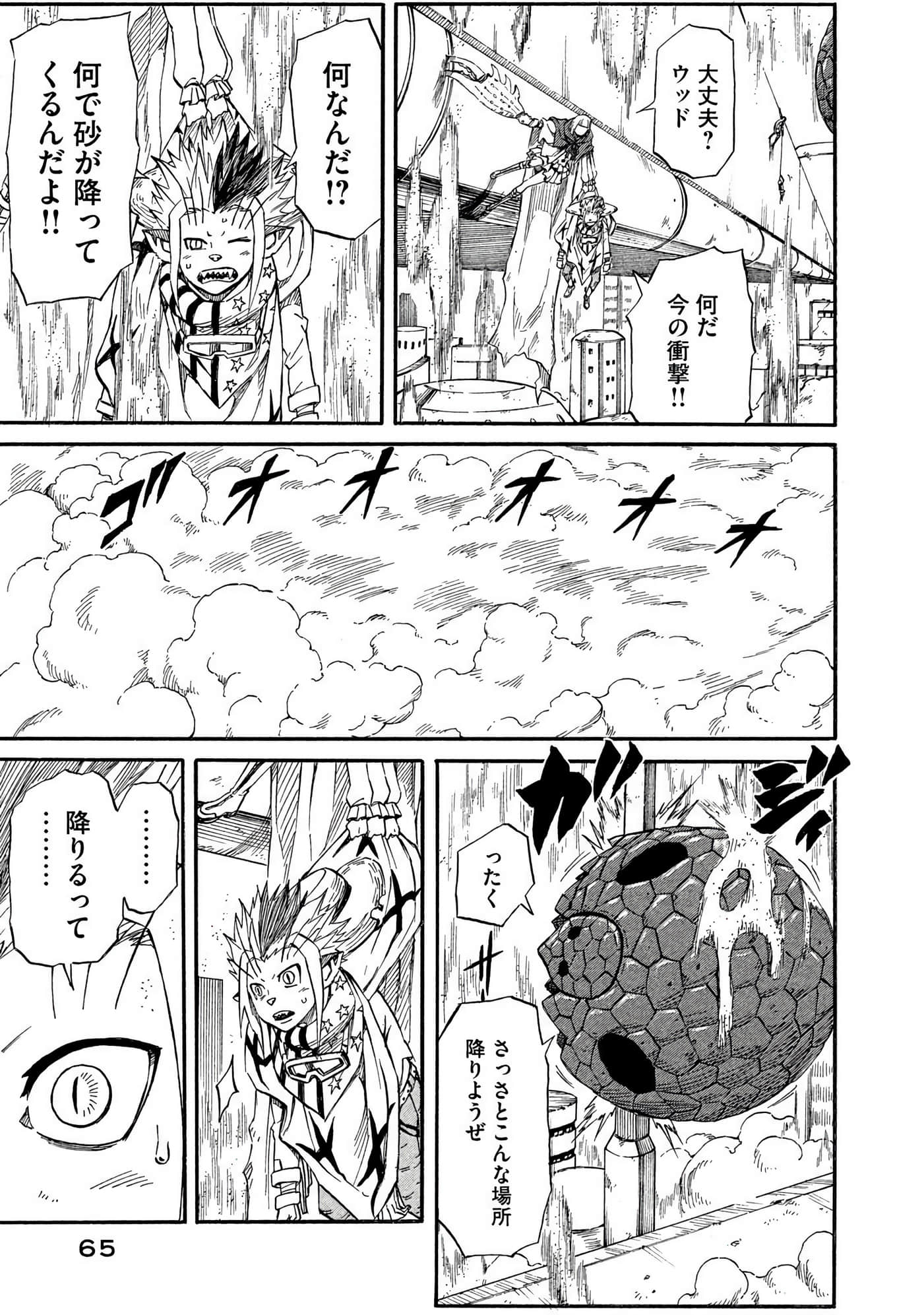 Page 66