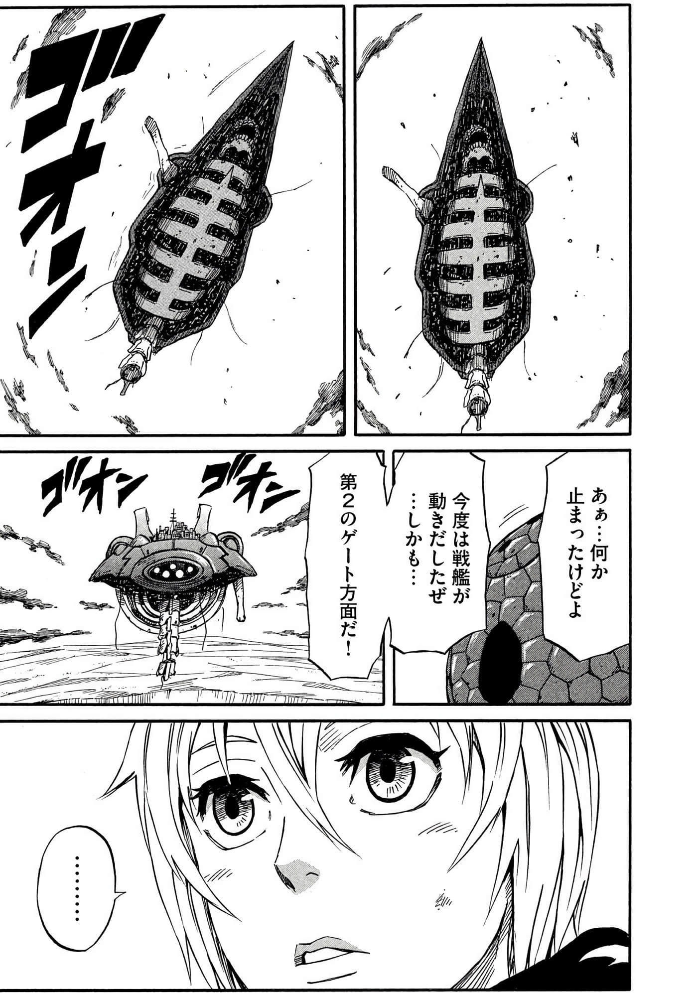 Page 72