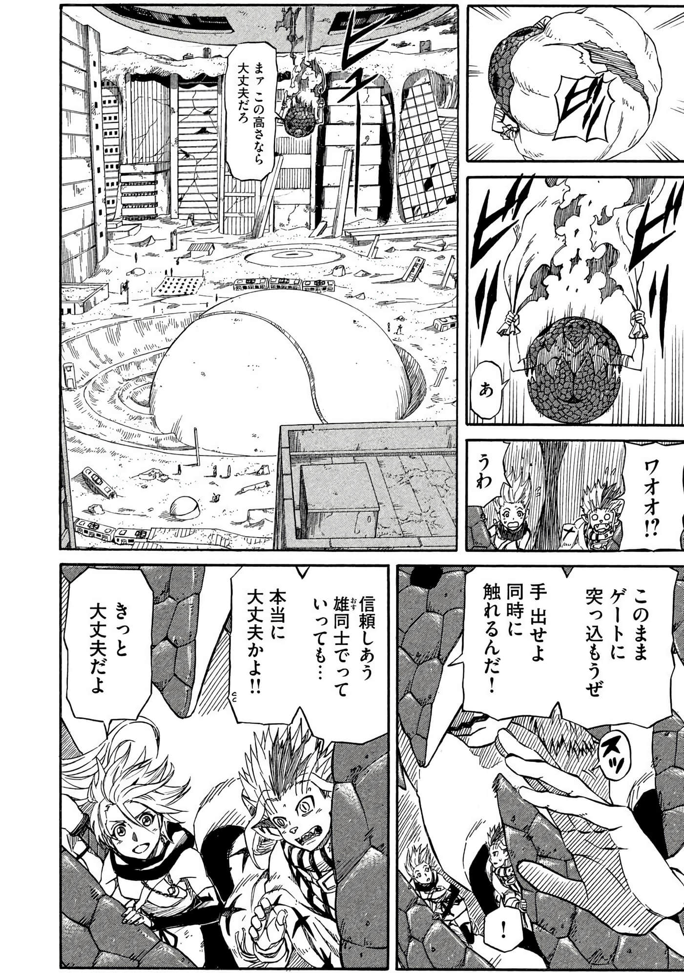 Page 79