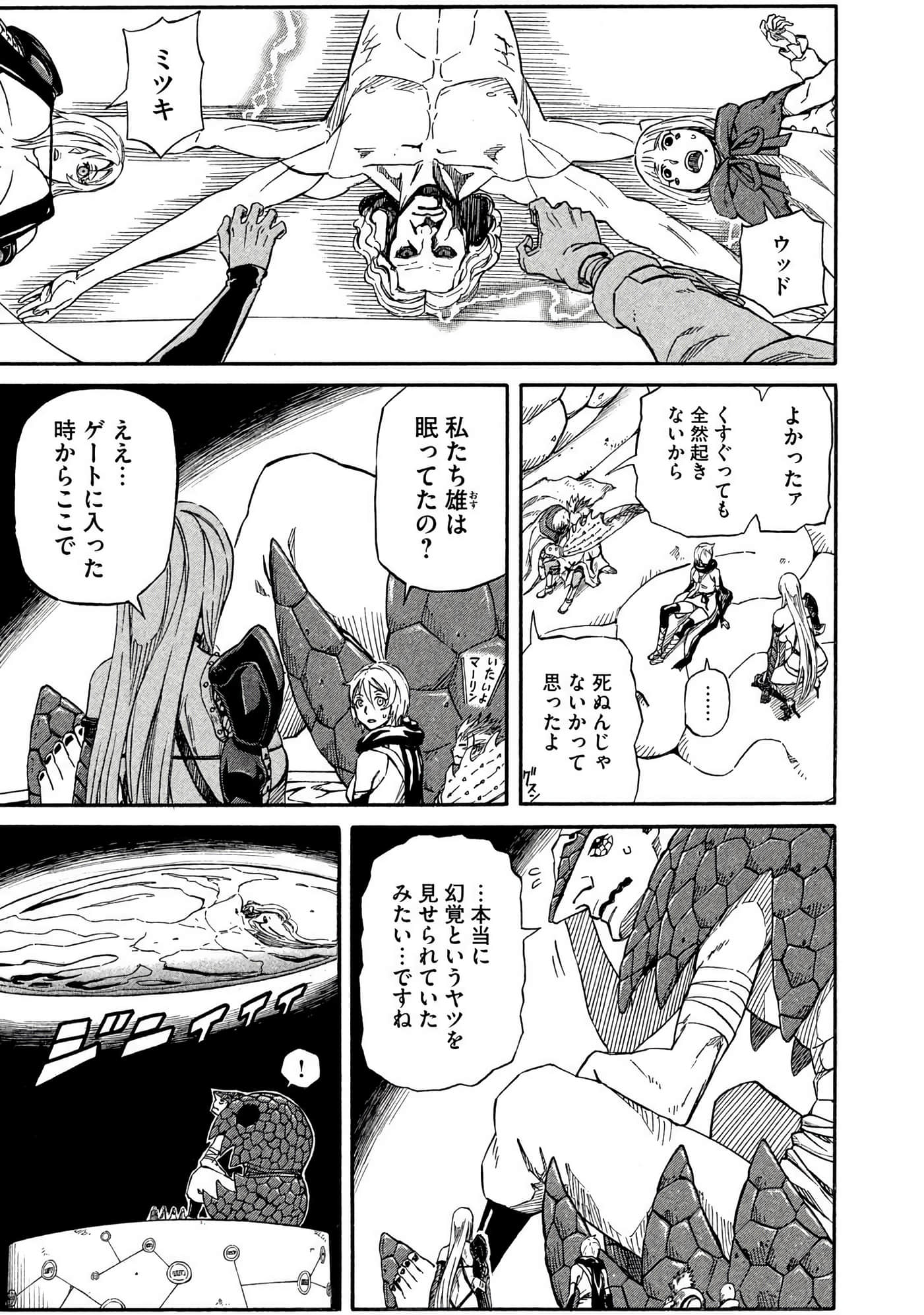 Page 94