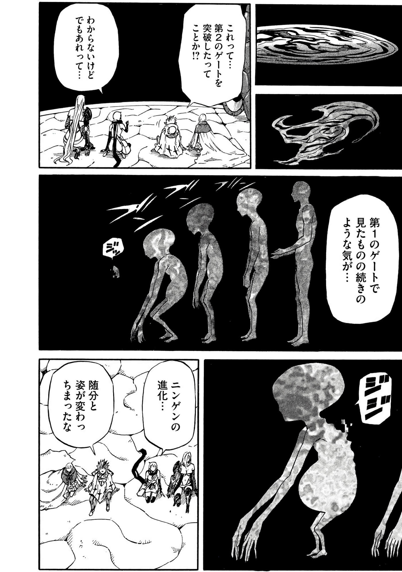 Page 95