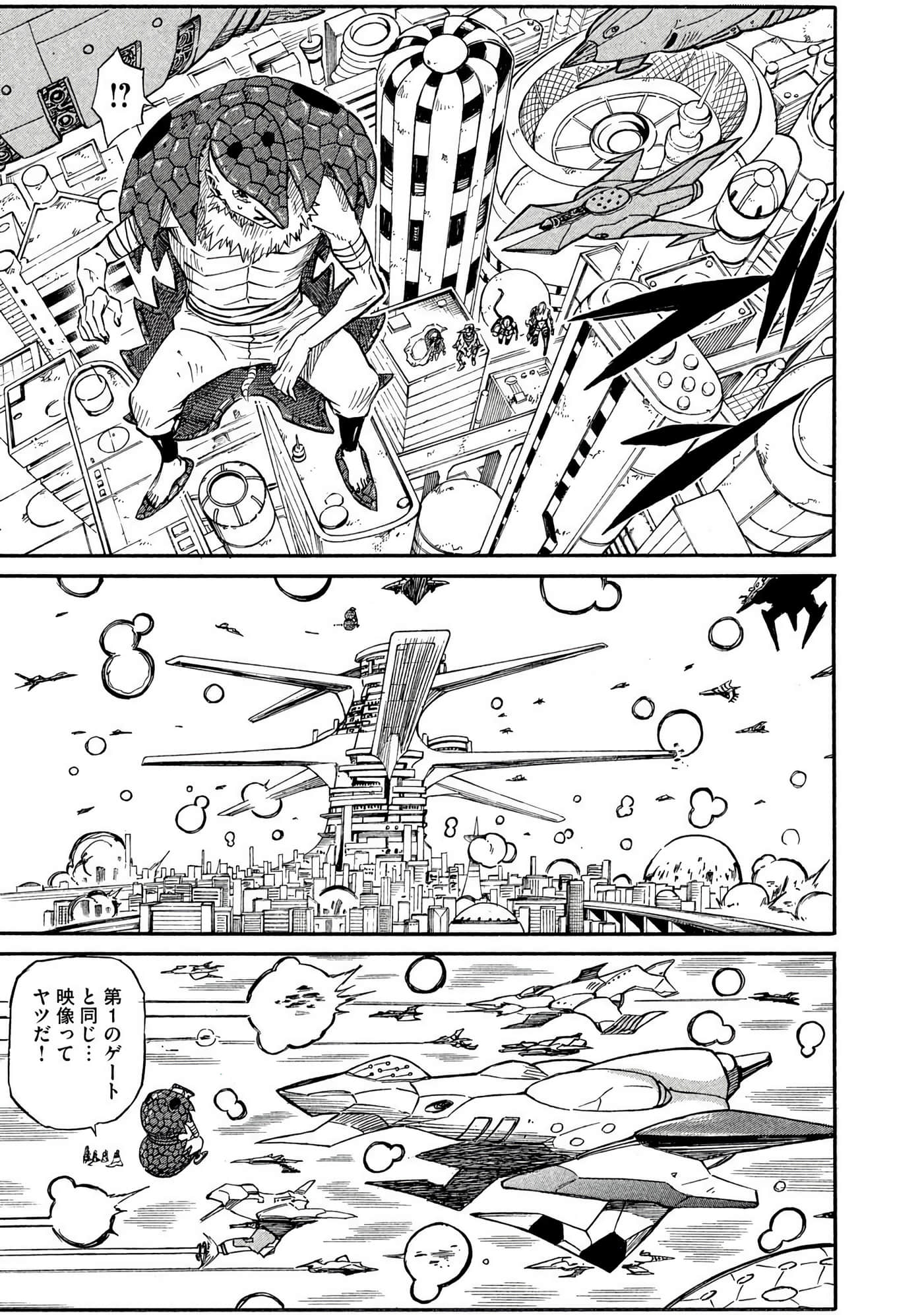 Page 96