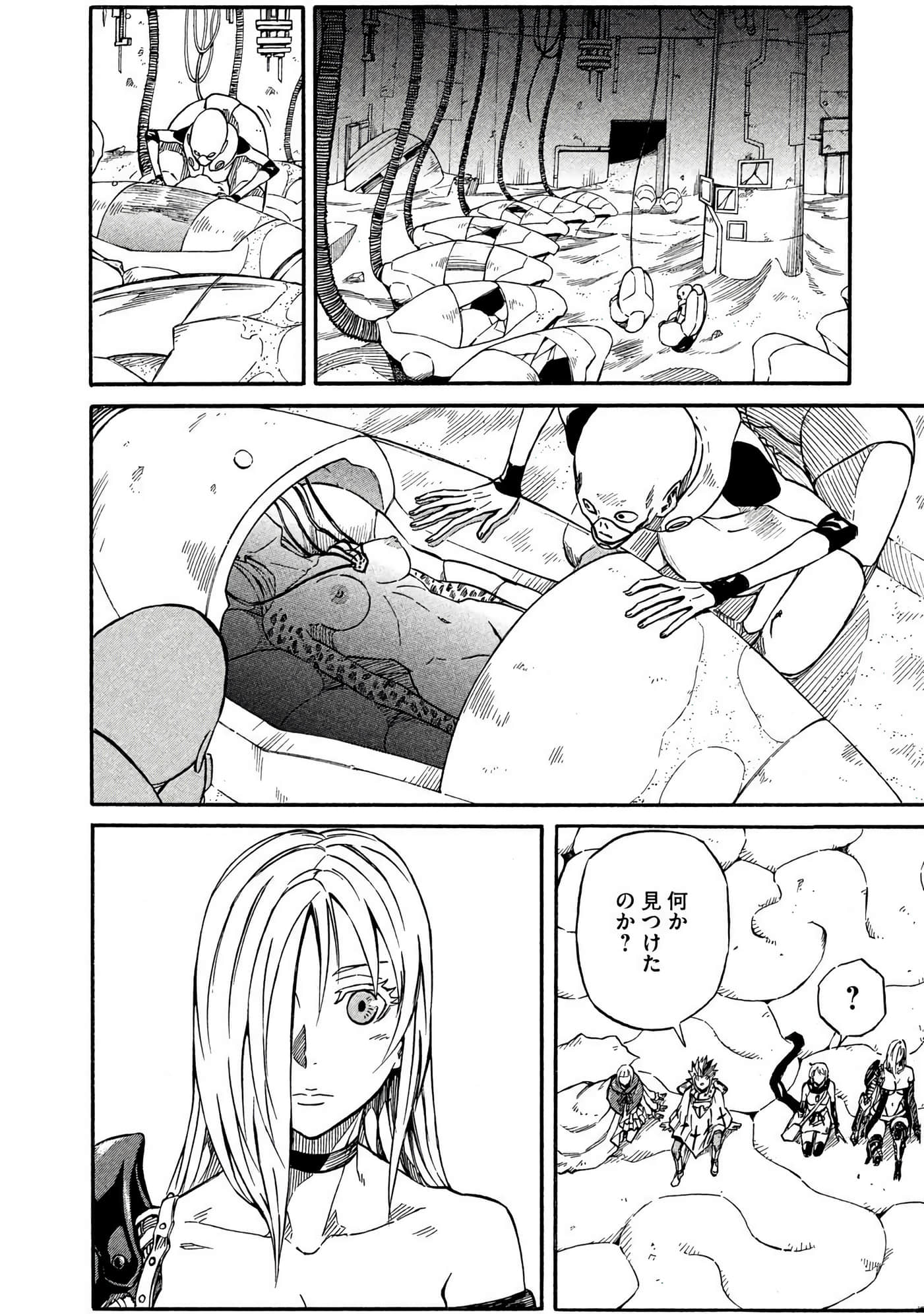 Page 99