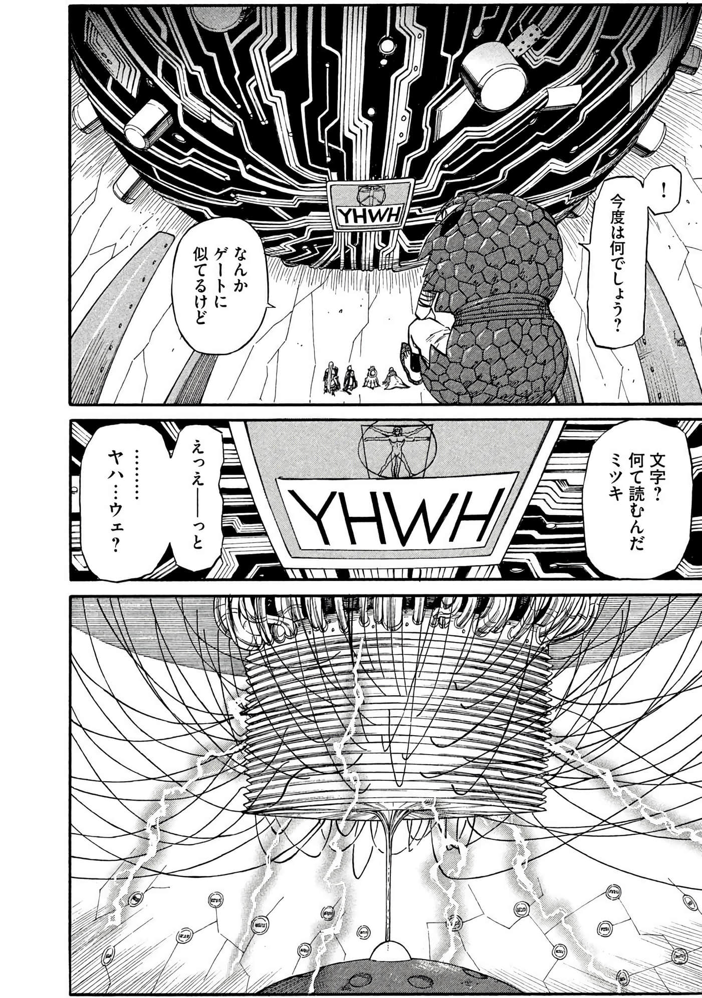 Page 101