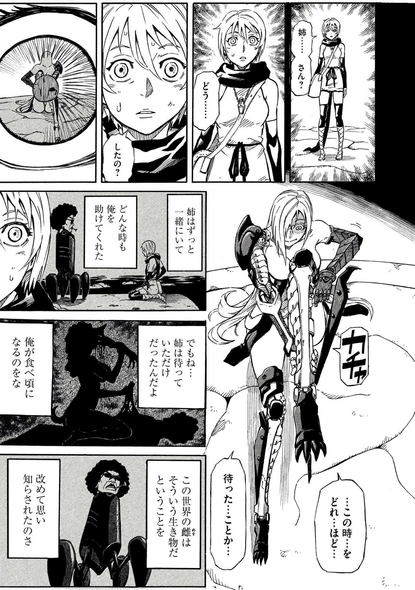 Page 110