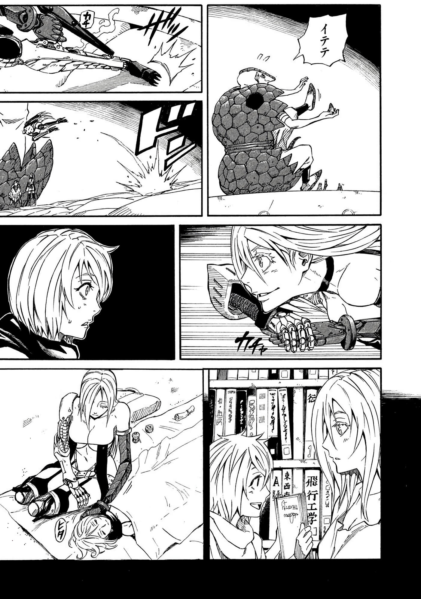 Page 112