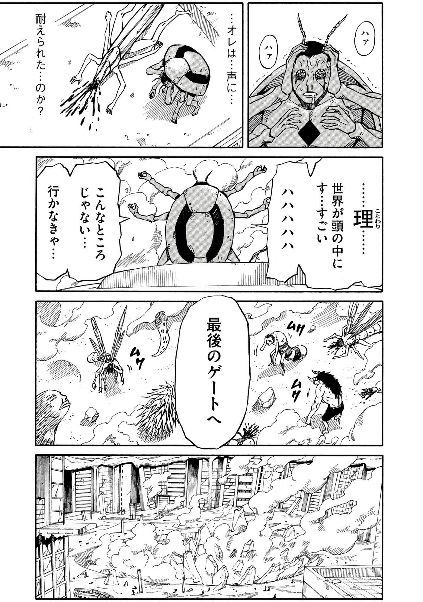 Page 120