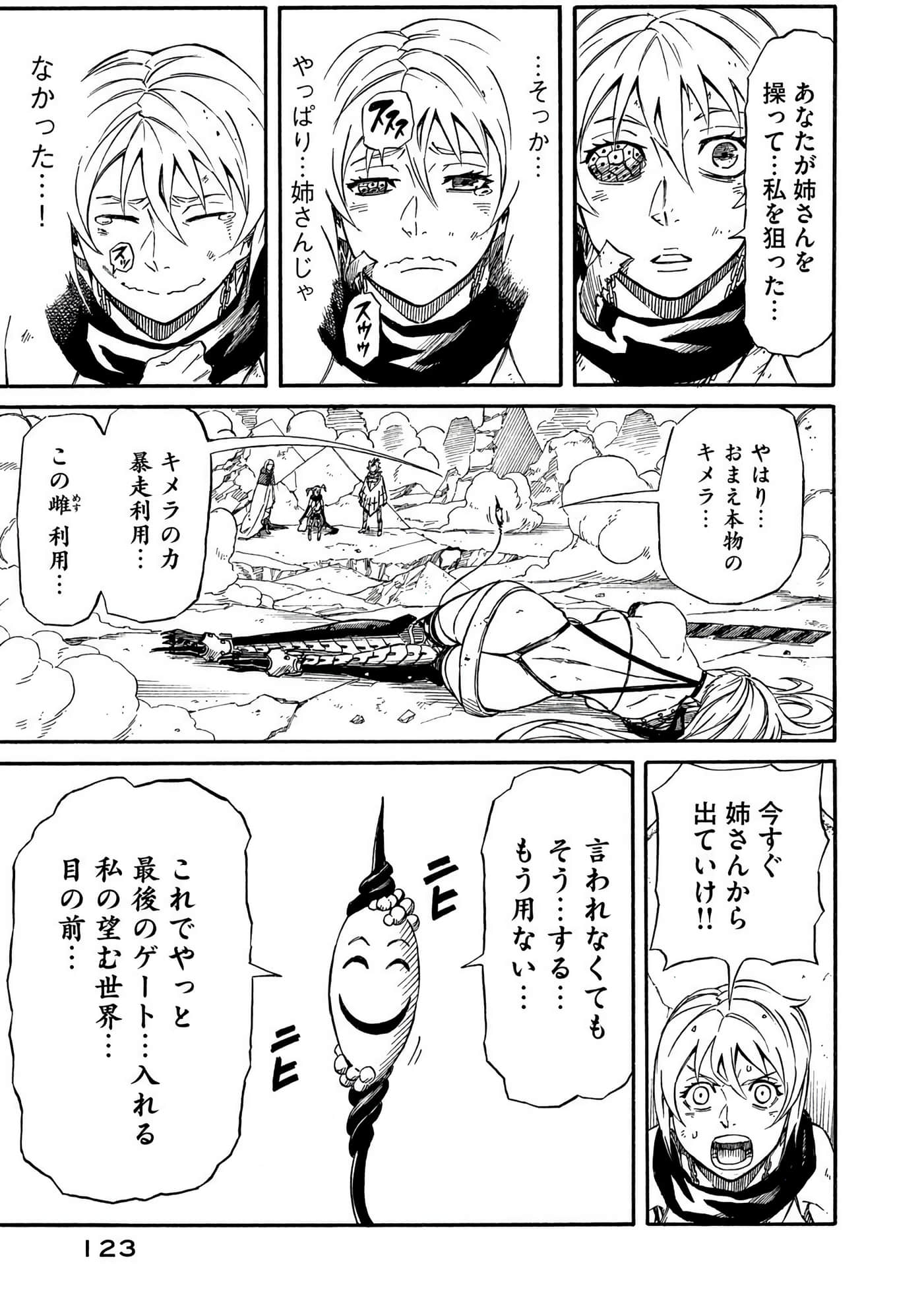 Page 124