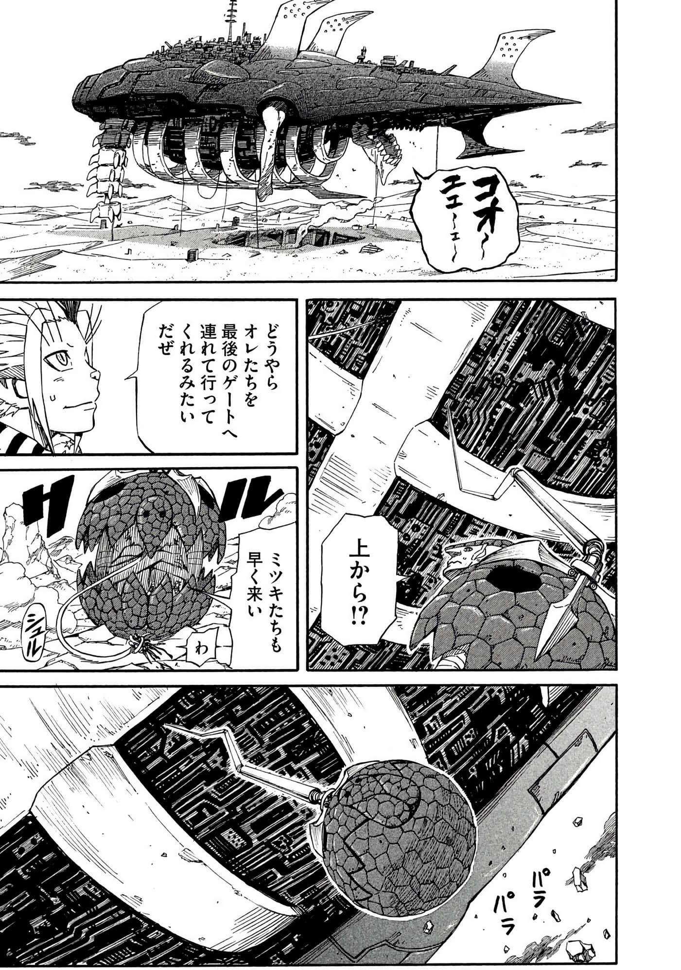 Page 128