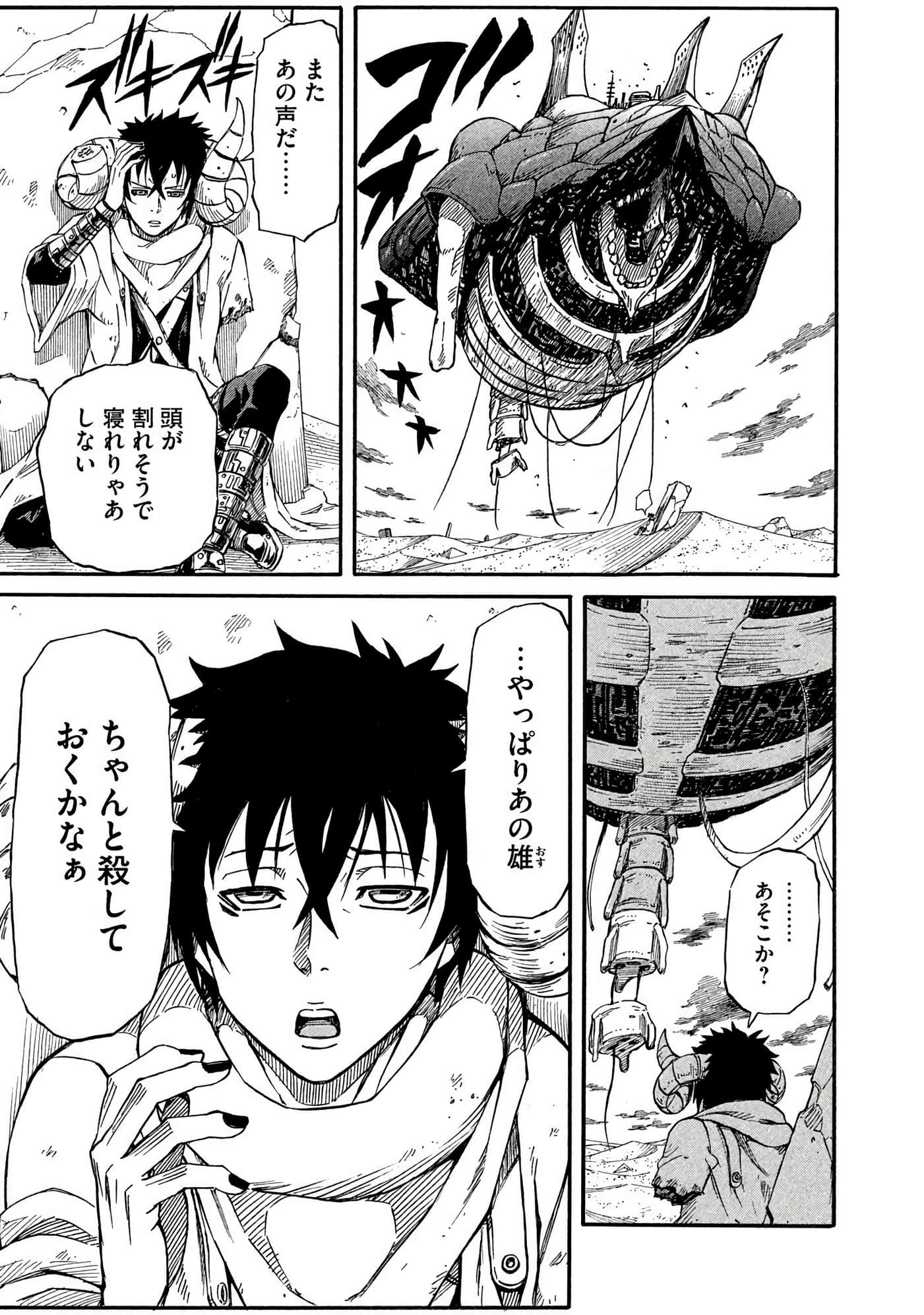 Page 134