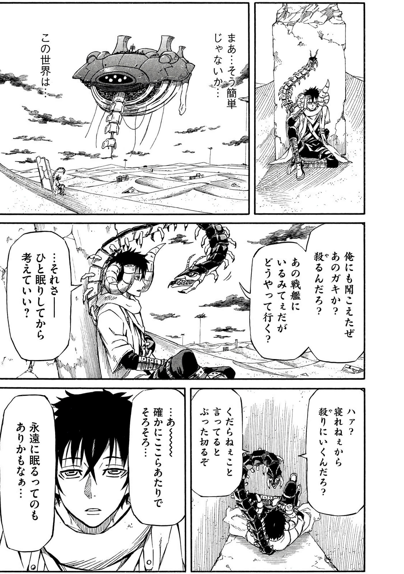 Page 140