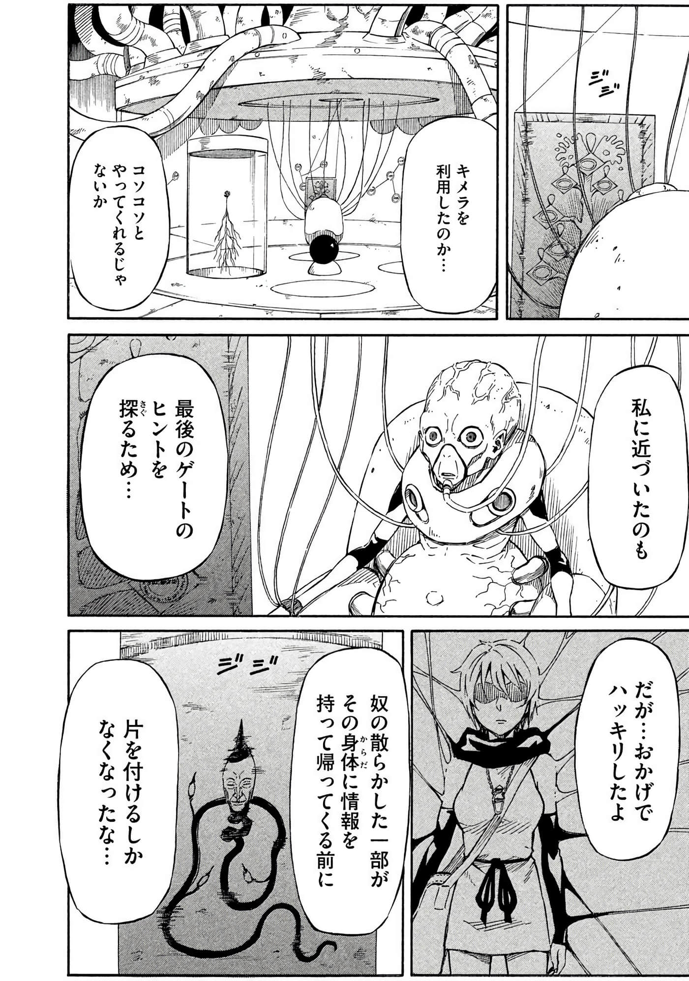 Page 143