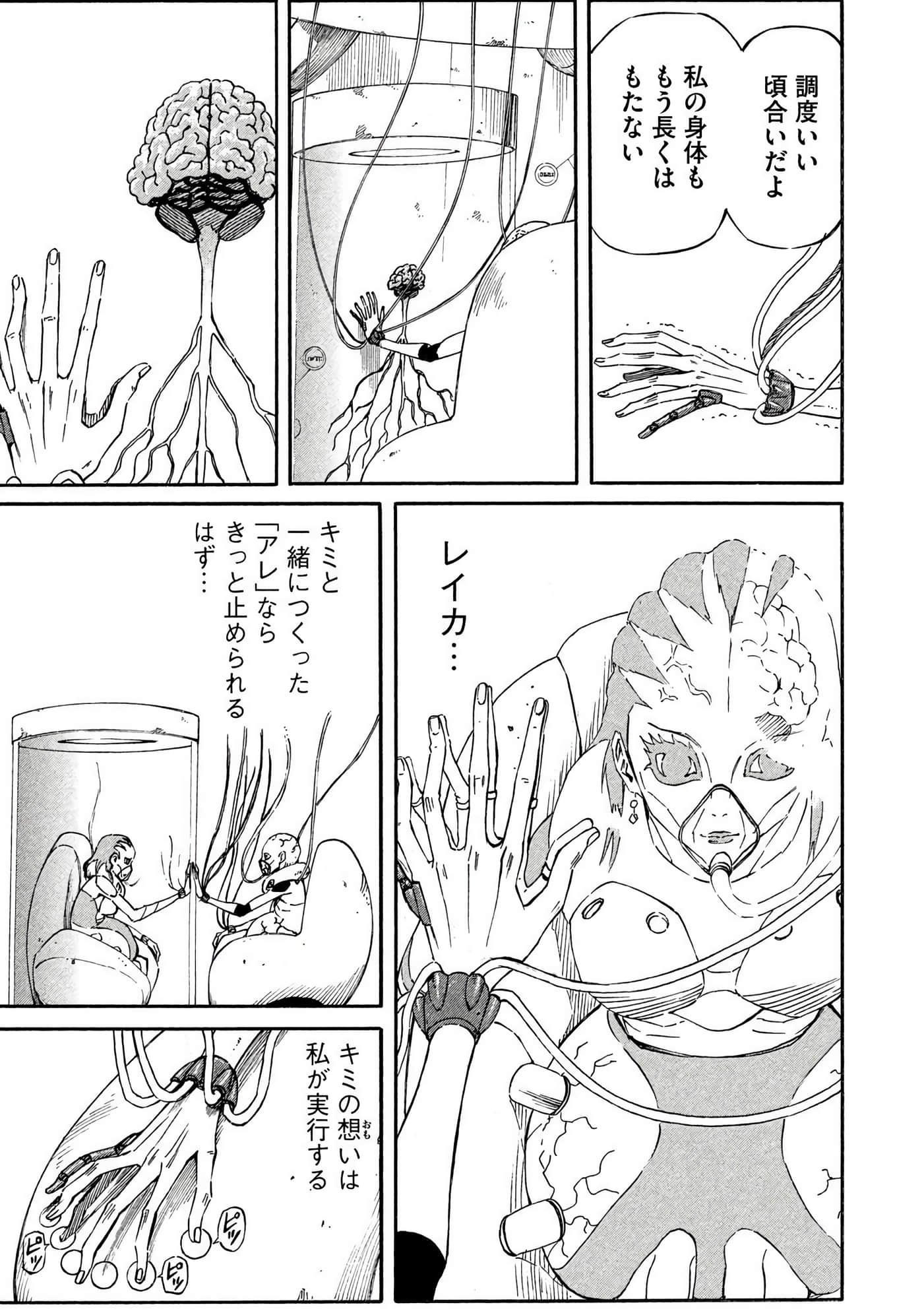 Page 144